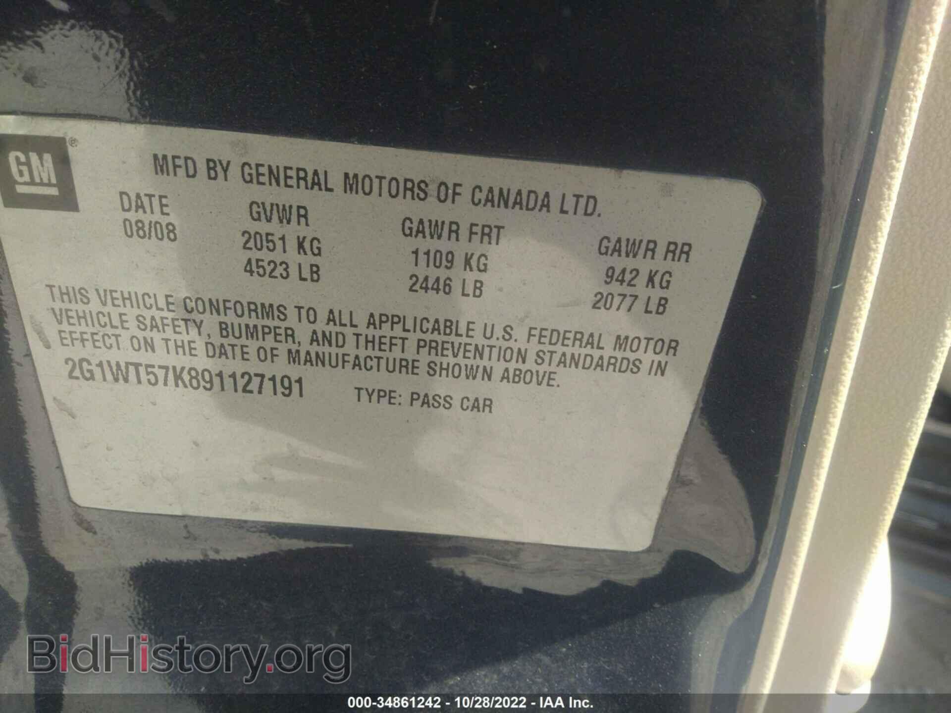 2009 CHEVROLET IMPALA - VIN: 2G1WT57K891127191 - Фото 9