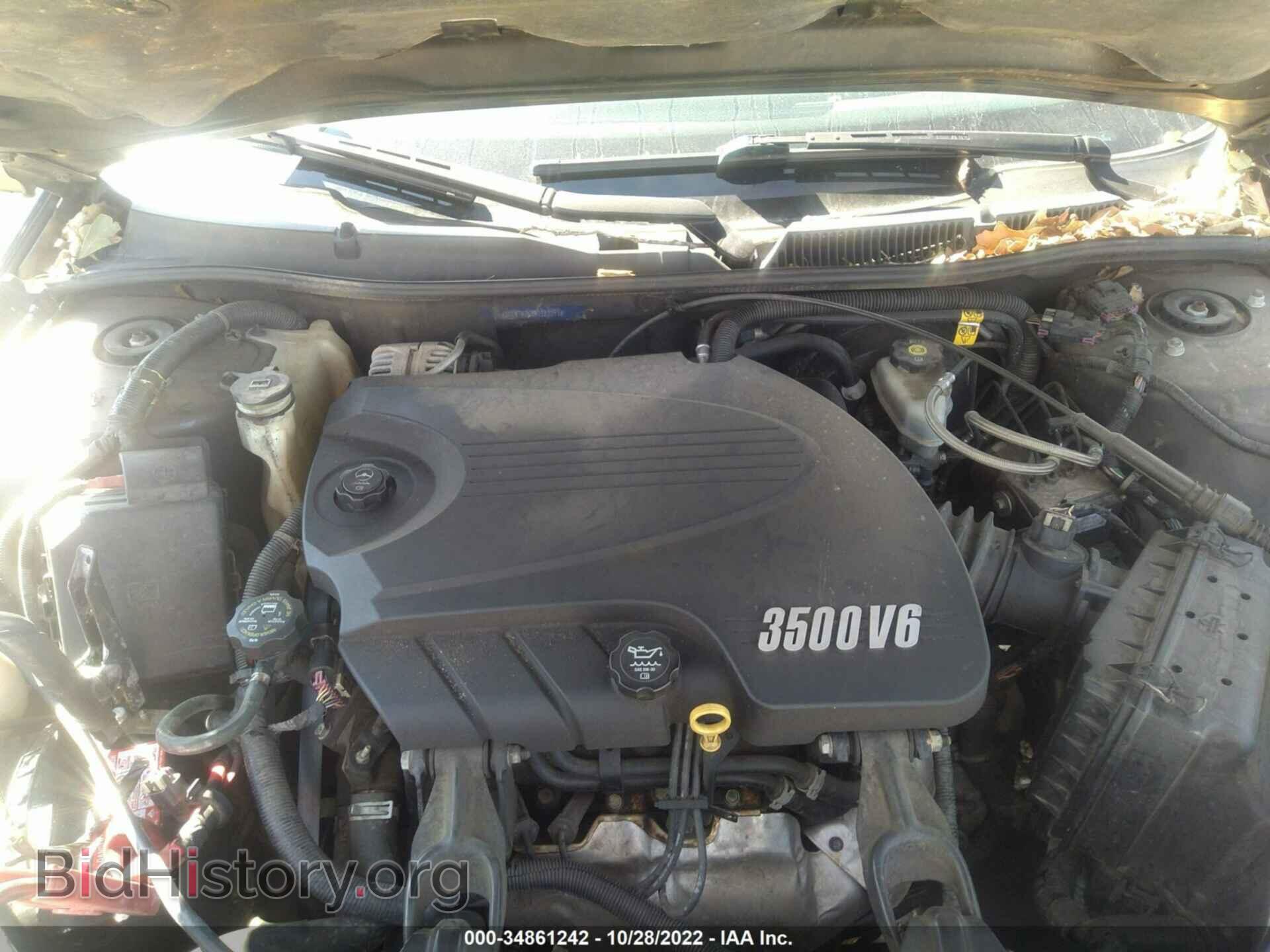 2009 CHEVROLET IMPALA - VIN: 2G1WT57K891127191 - Фото 10