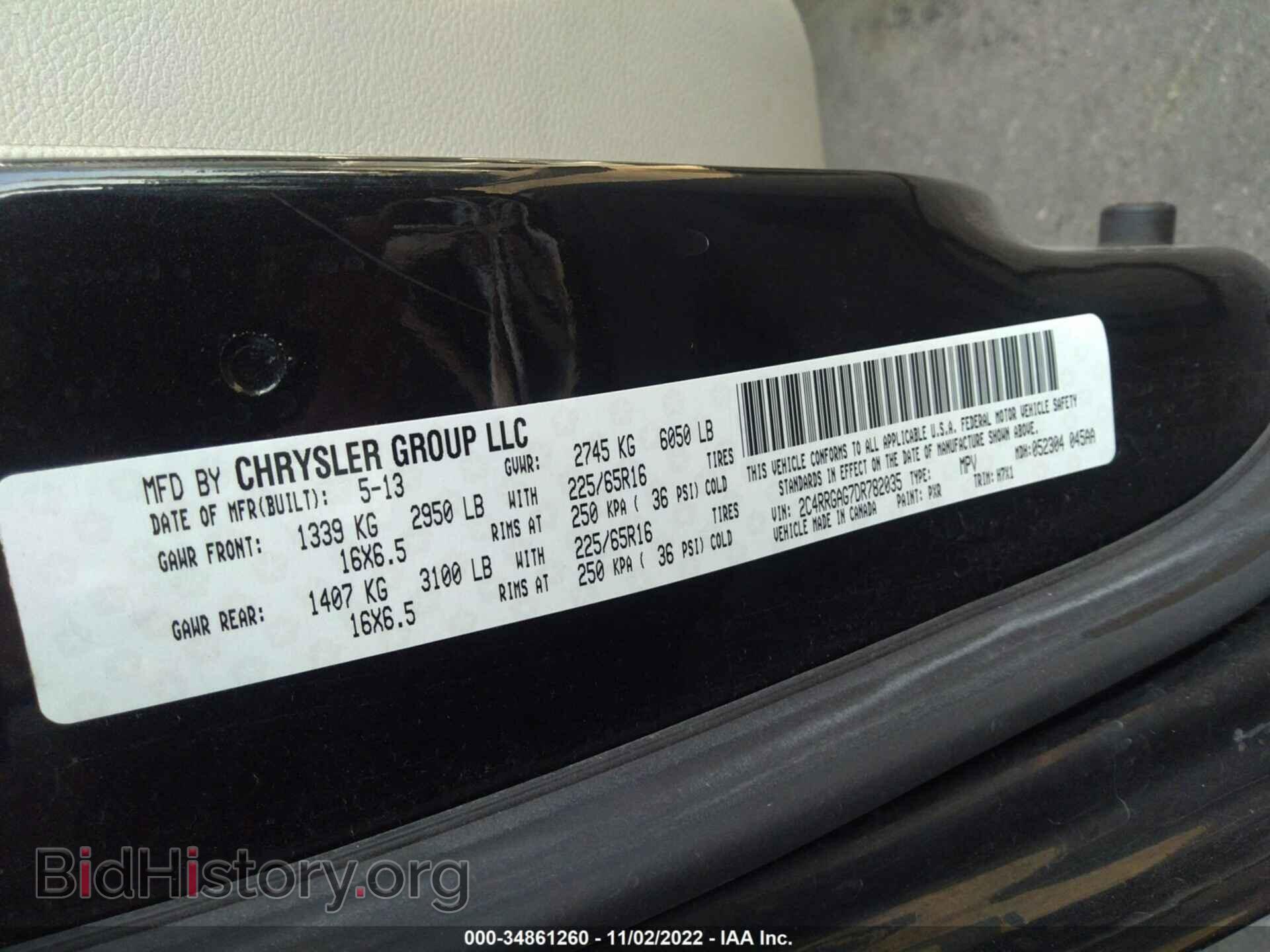 2013 RAM CARGO VAN - VIN: 2C4RRGAG7DR782035 - Фото 9