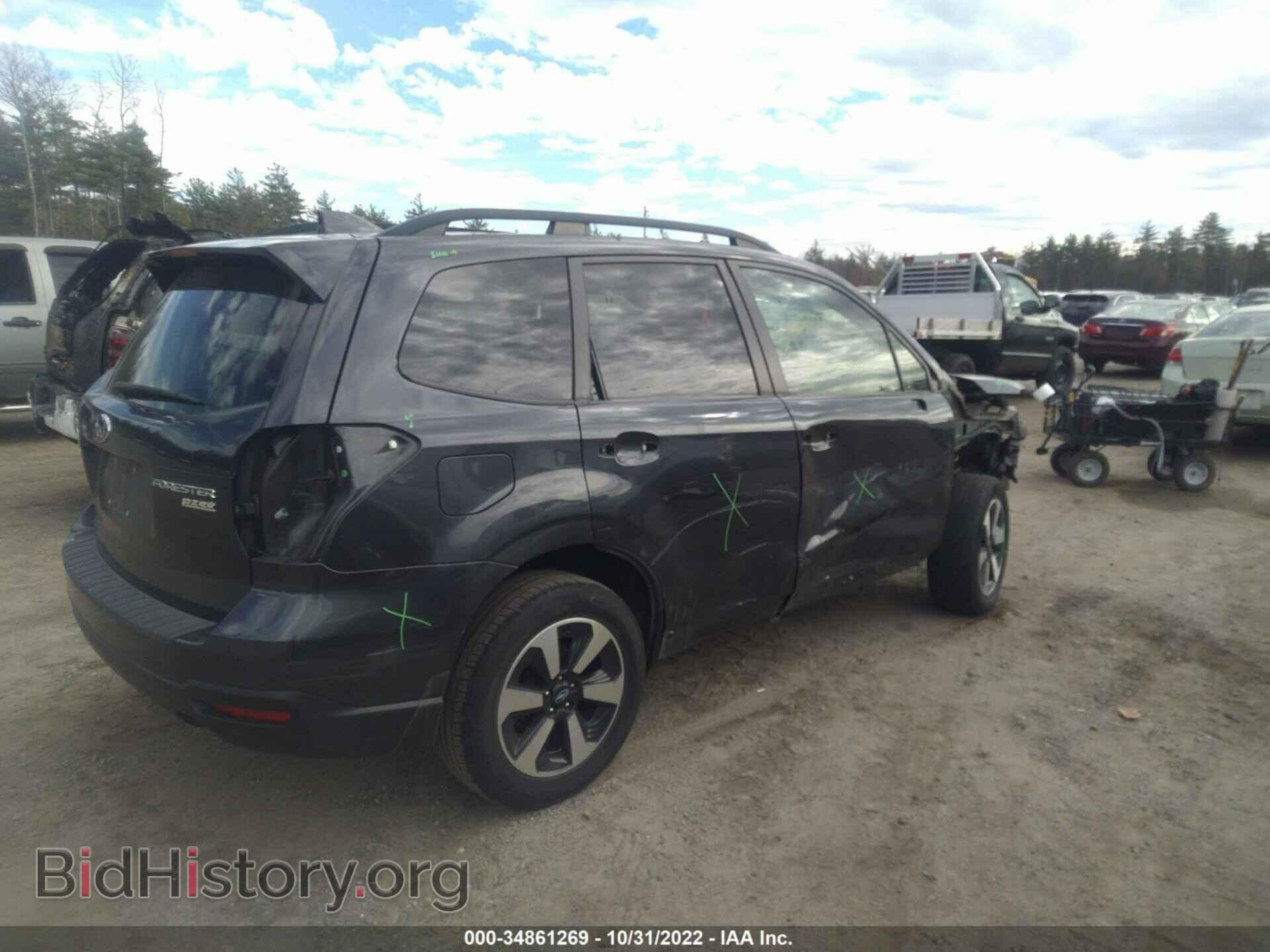 2017 SUBARU FORESTER - VIN: JF2SJAEC6HH515016 - Фото 12