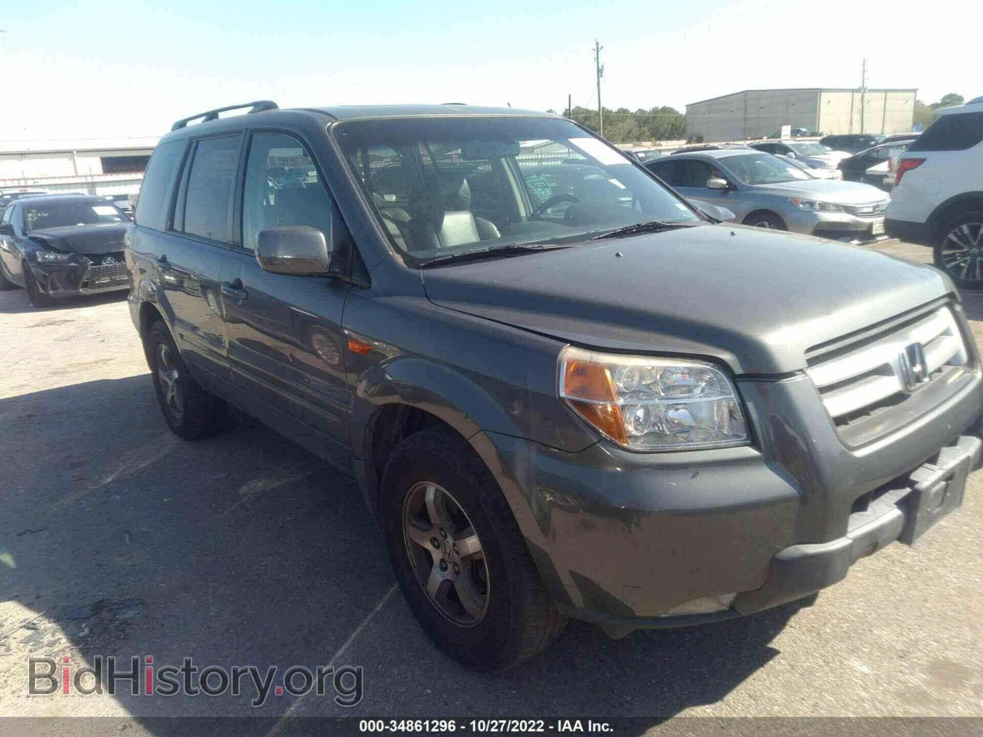 Photo 5FNYF18548B021809 - HONDA PILOT 2008