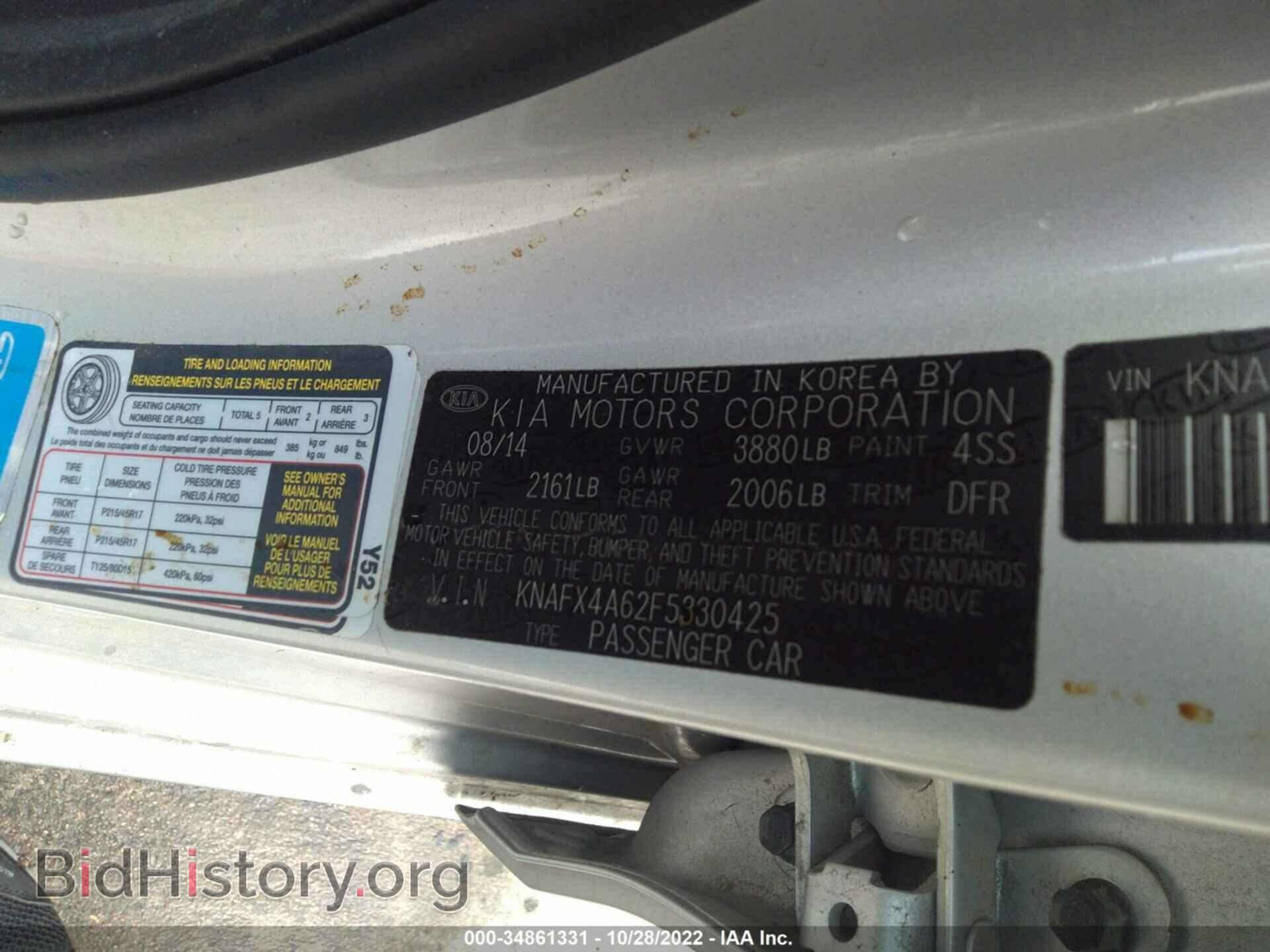 2015 KIA FORTE - VIN: KNAFX4A62F5330425 - Фото 9