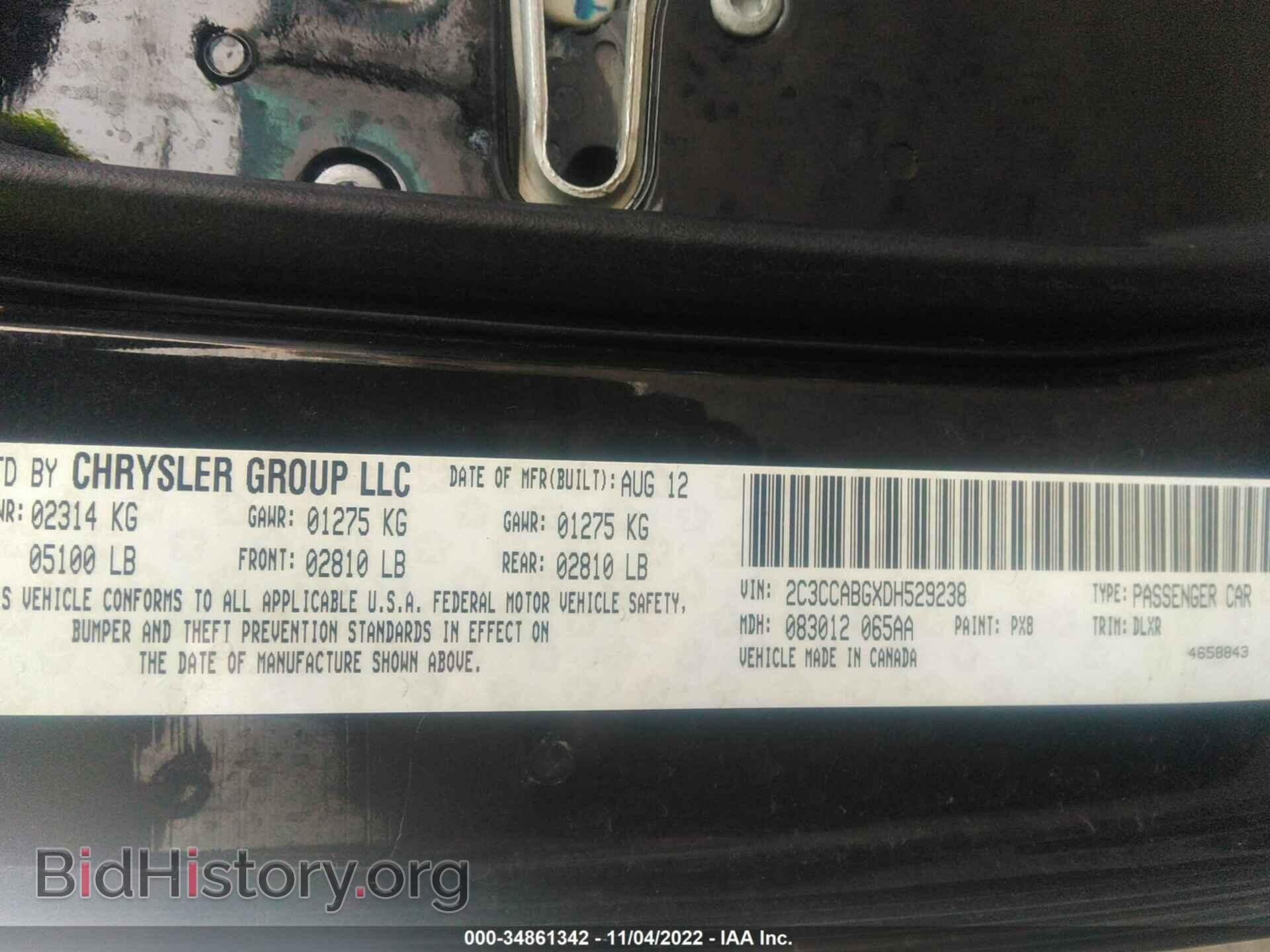 2013 CHRYSLER 300 - VIN: 2C3CCABGXDH529238 - Фото 9