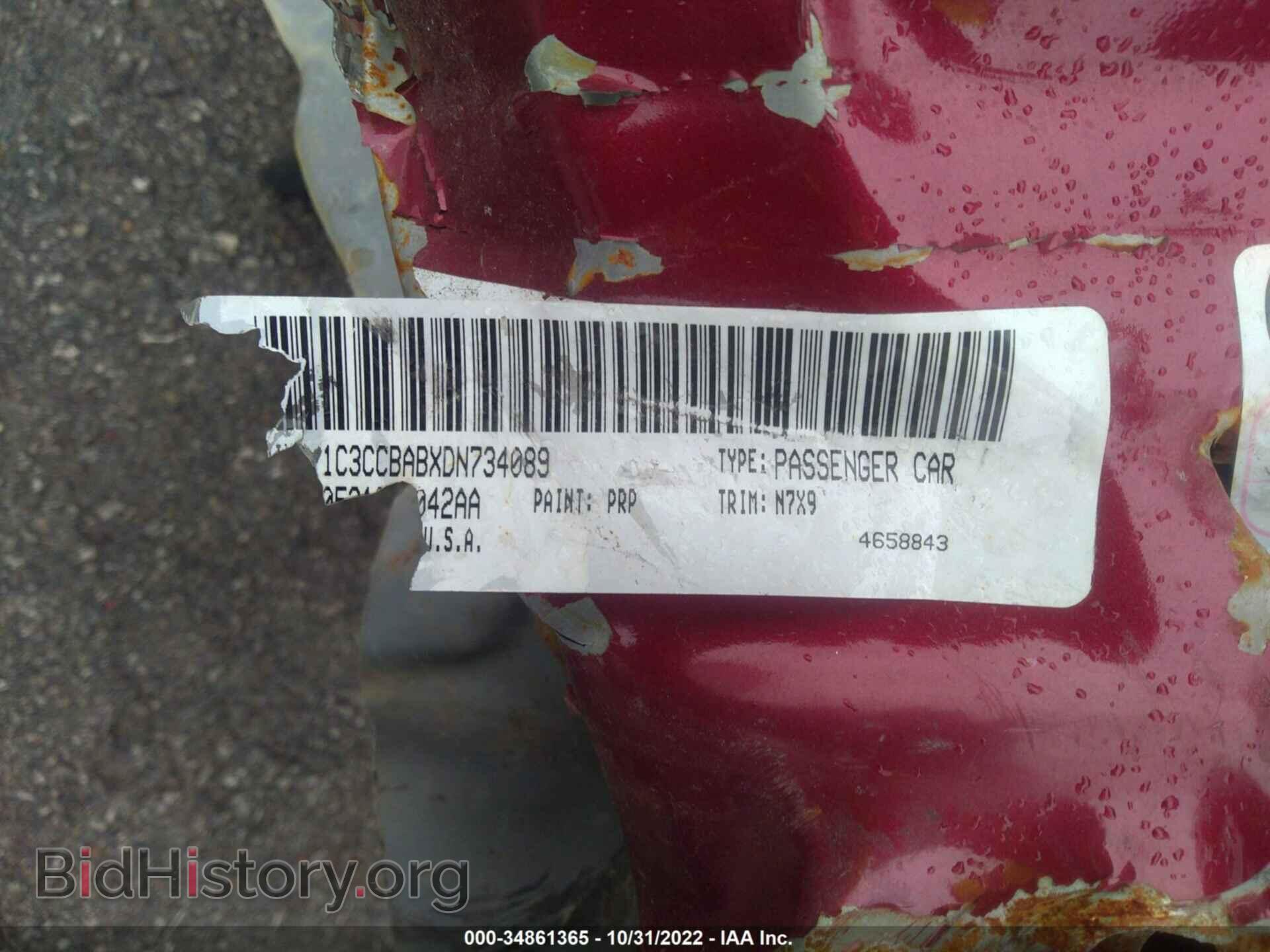 2013 CHRYSLER 200 - VIN: 1C3CCBABXDN734089 - Фото 9