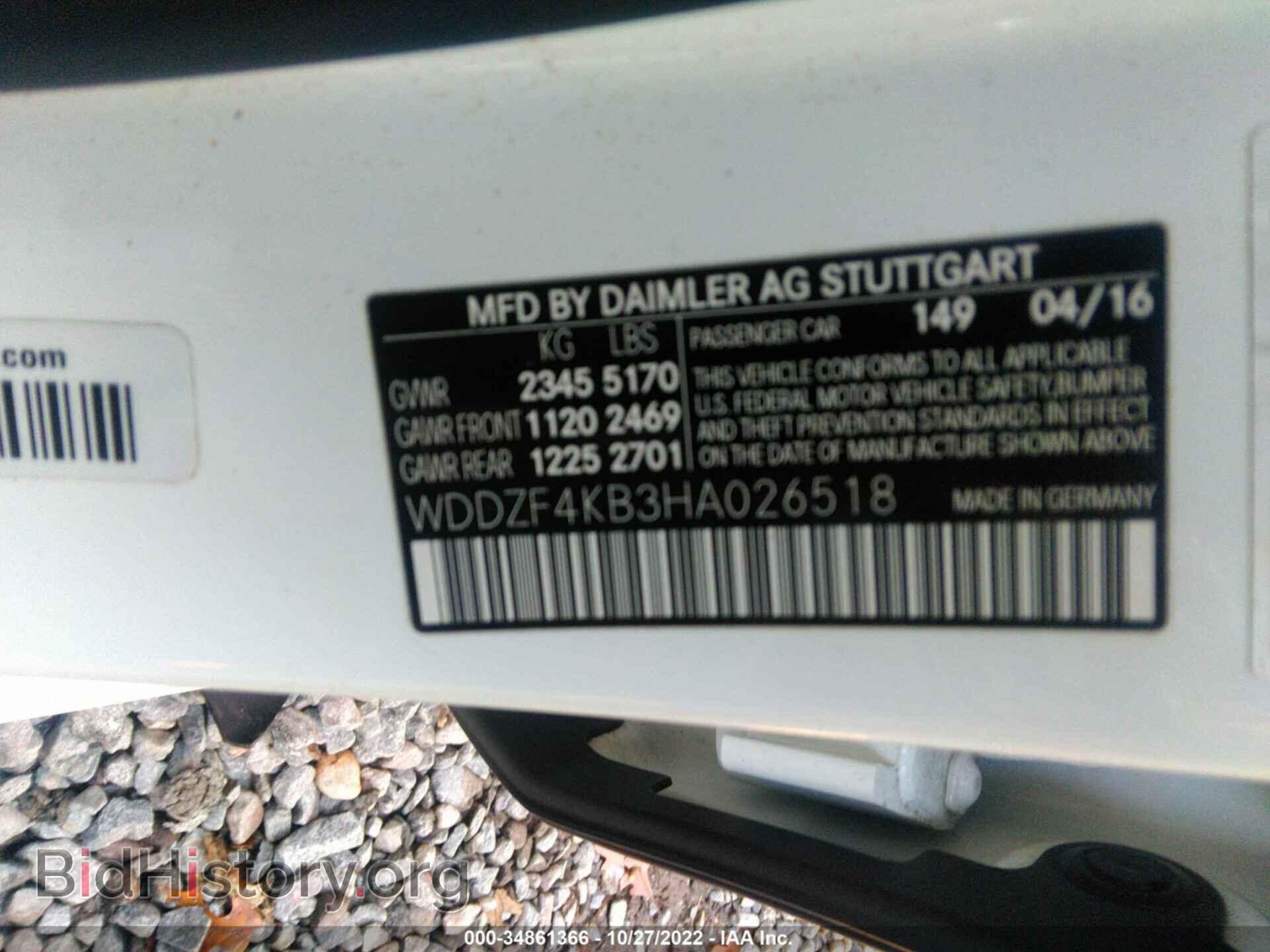 2017 MERCEDES-BENZ E-CLASS - VIN: WDDZF4KB3HA026518 - Фото 9
