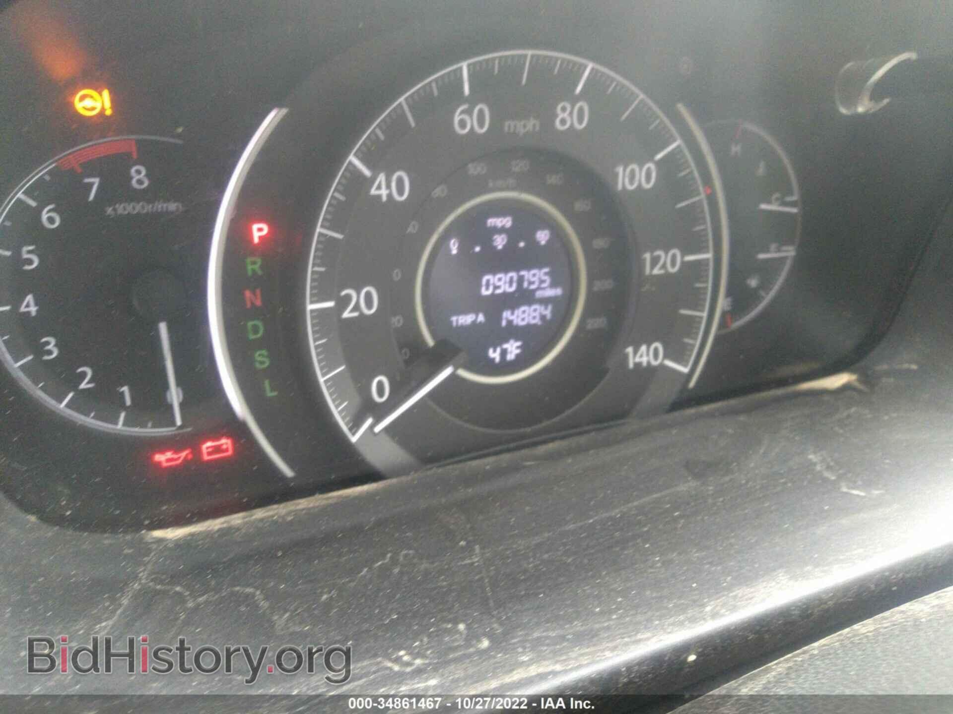 2016 HONDA CR-V - VIN: 5J6RM4H58GL098829 - Фото 7