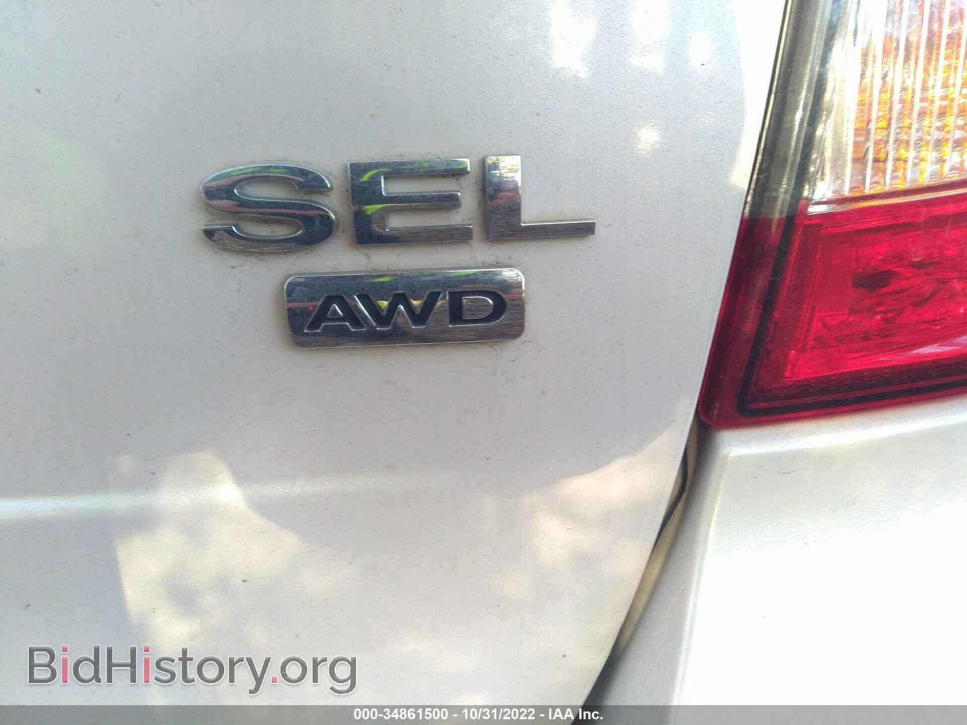 2014 FORD EDGE - VIN: 2FMDK4JC0EBB61137 - Photo 12