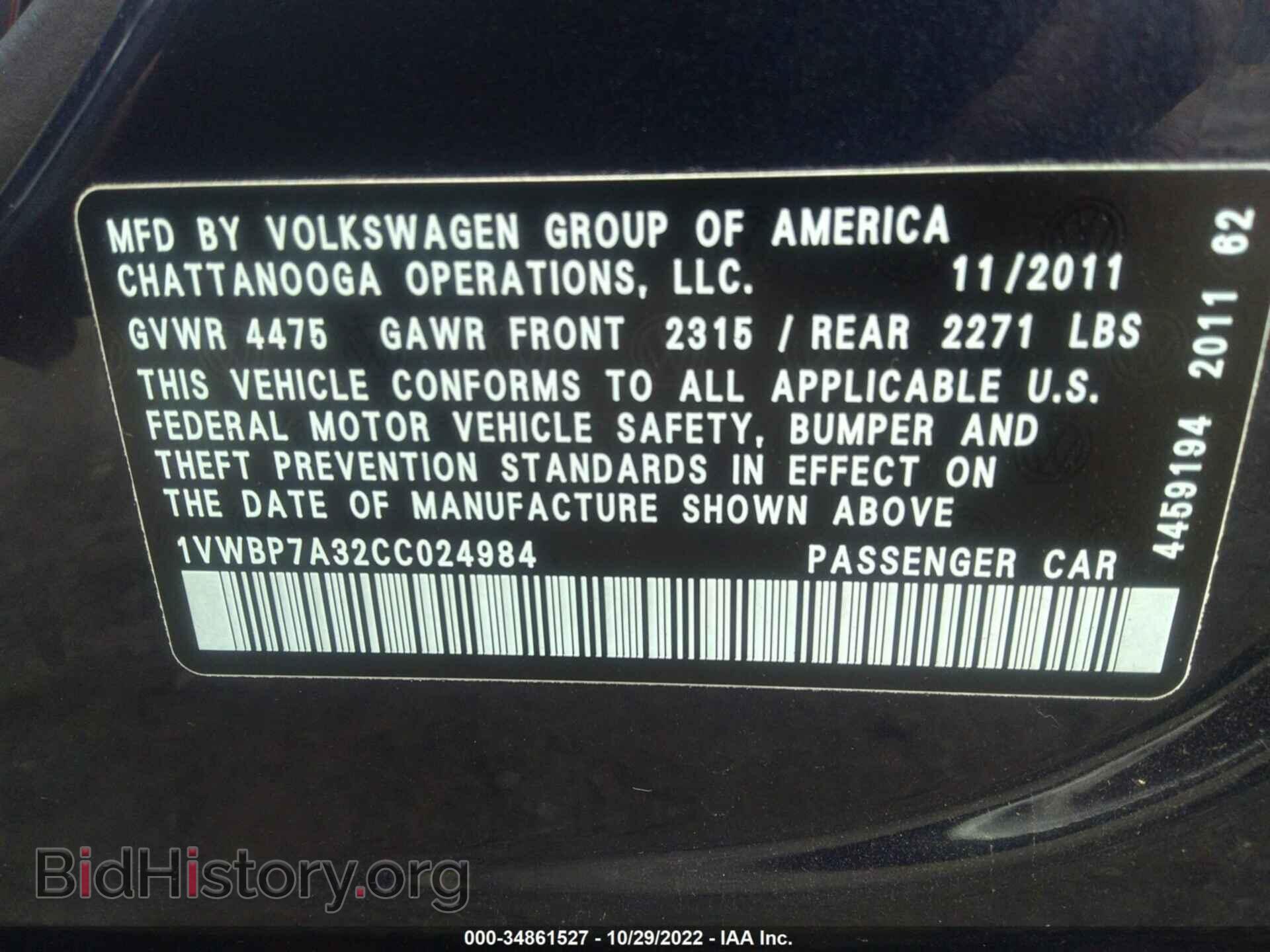 2012 VOLKSWAGEN PASSAT - VIN: 1VWBP7A32CC024984 - Фото 9