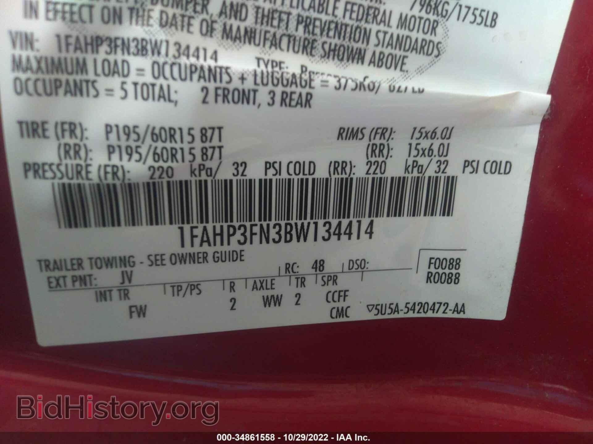 2011 FORD FOCUS - VIN: 1FAHP3FN3BW134414 - Фото 9
