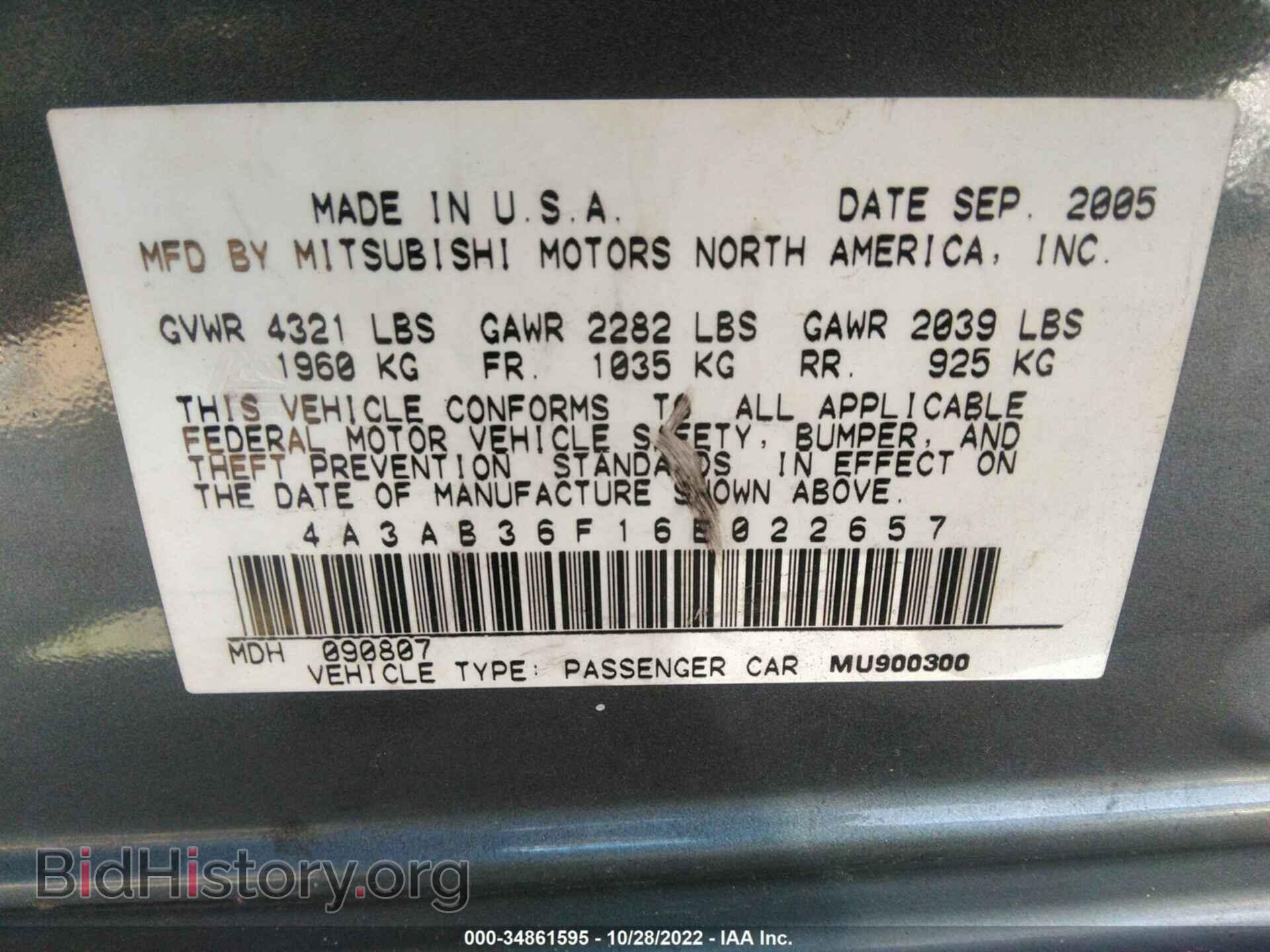 2006 MITSUBISHI GALANT - VIN: 4A3AB36F16E022657 - Фото 9