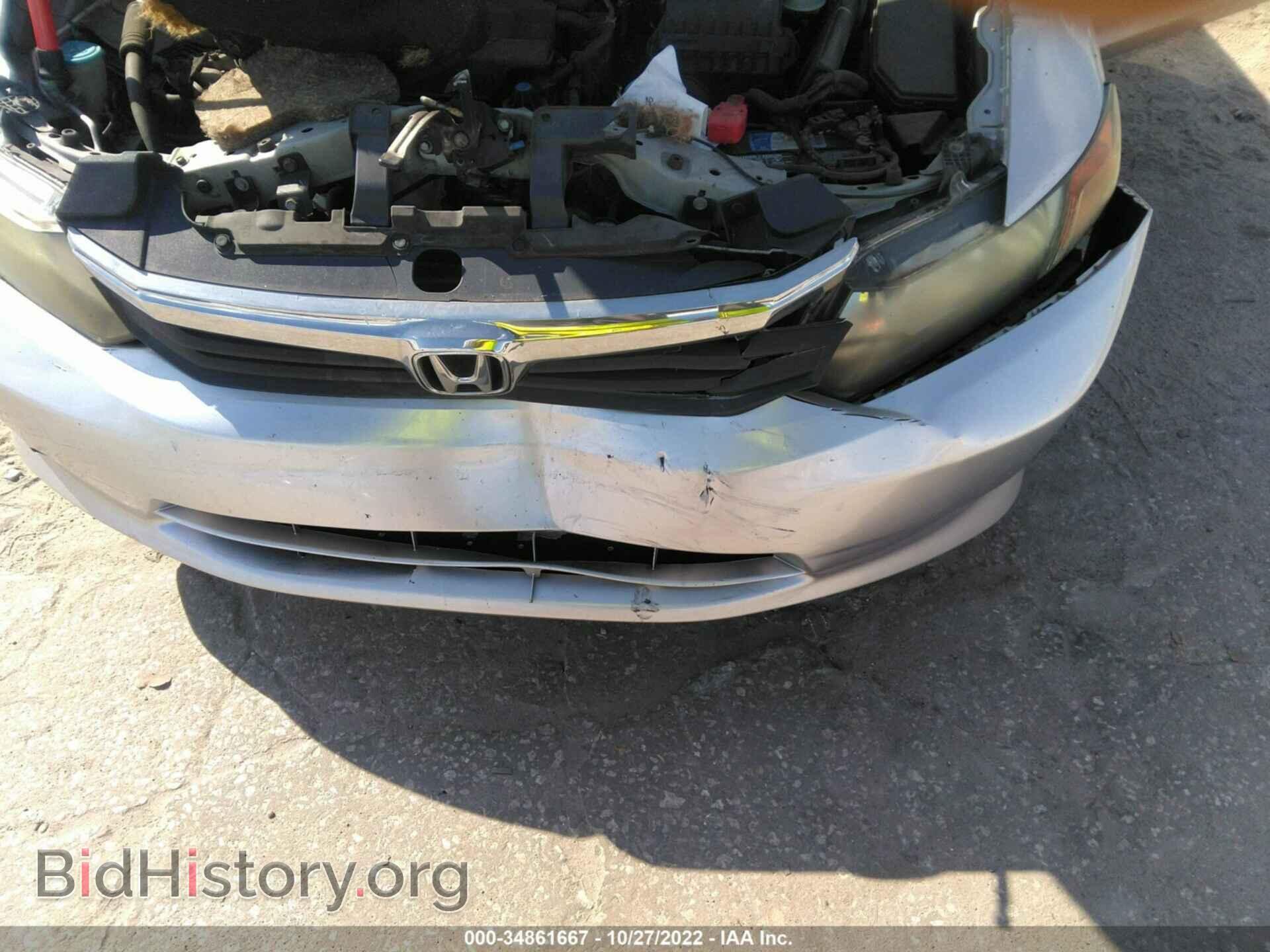 2012 HONDA CIVIC SDN - VIN: 2HGFB2F59CH328781 - Фото 6
