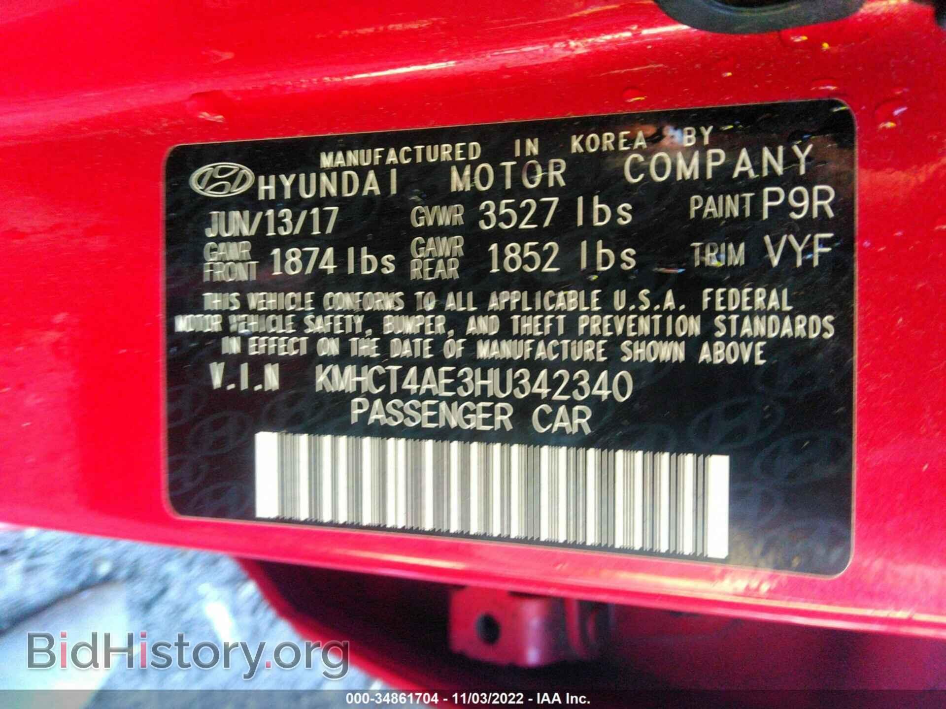 2017 HYUNDAI ACCENT - VIN: KMHCT4AE3HU342340 - Фото 9