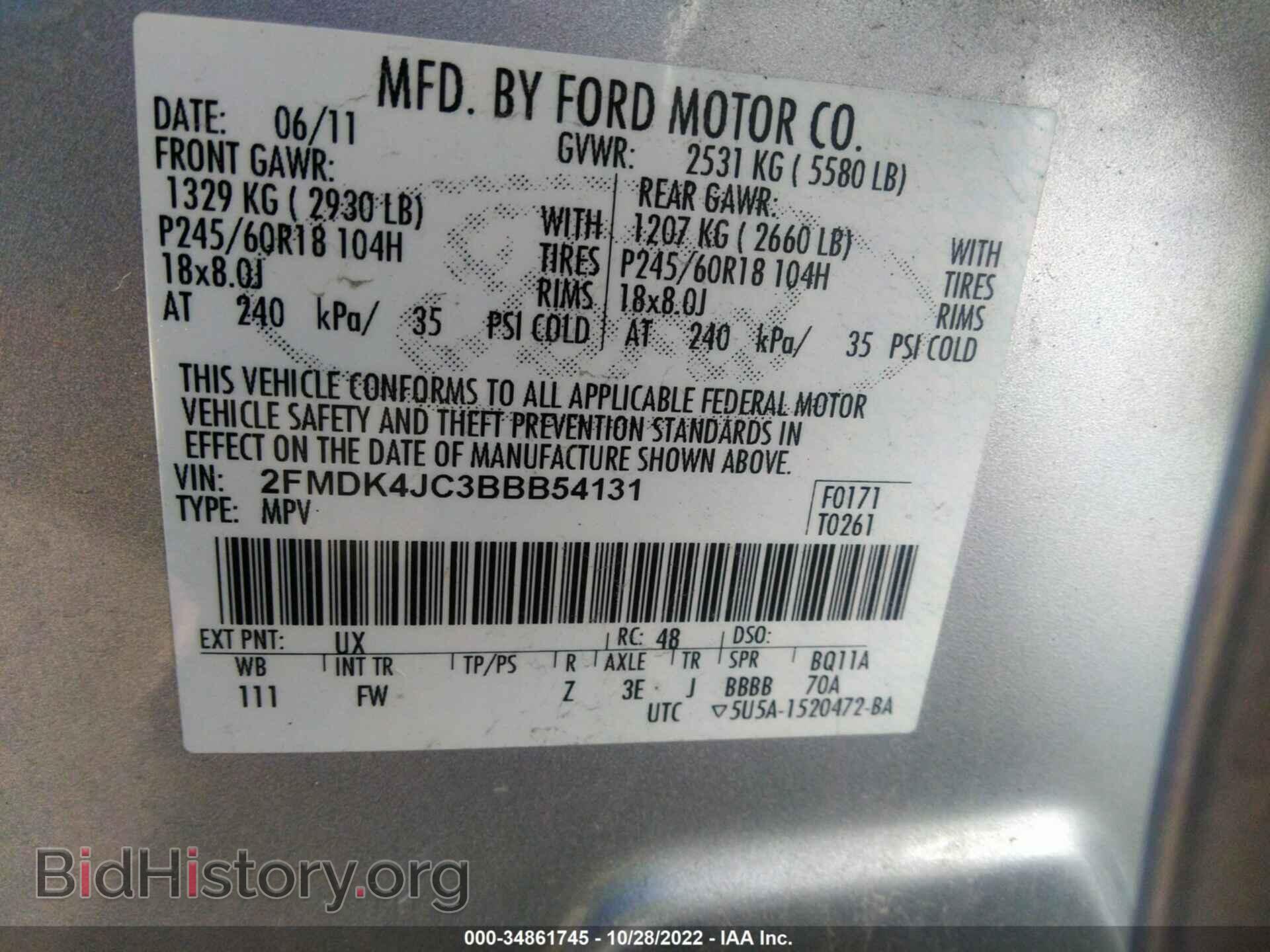2011 FORD EDGE - VIN: 2FMDK4JC3BBB54131 - Фото 9