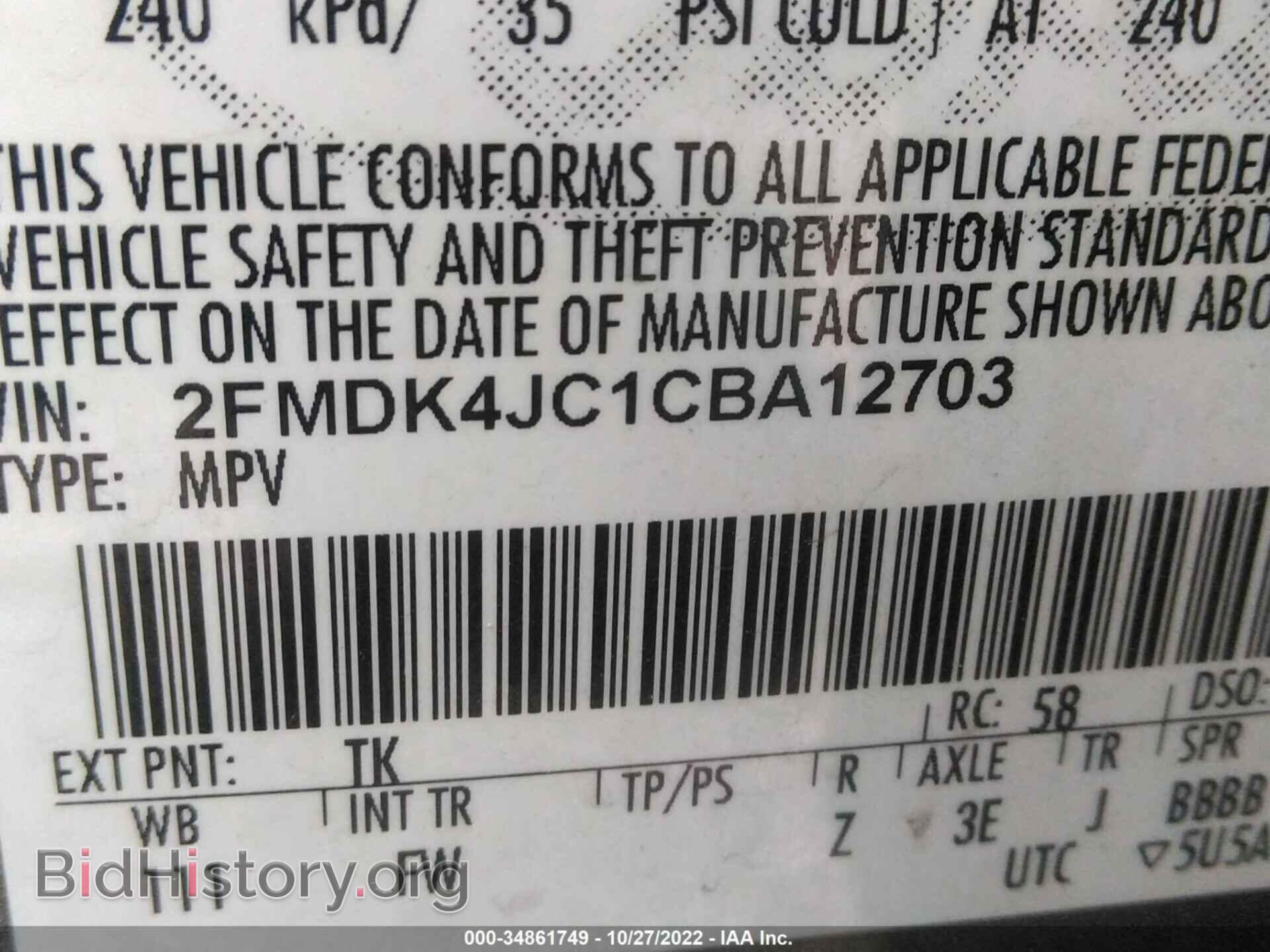 2012 FORD EDGE - VIN: 2FMDK4JC1CBA12703 - Photo 9