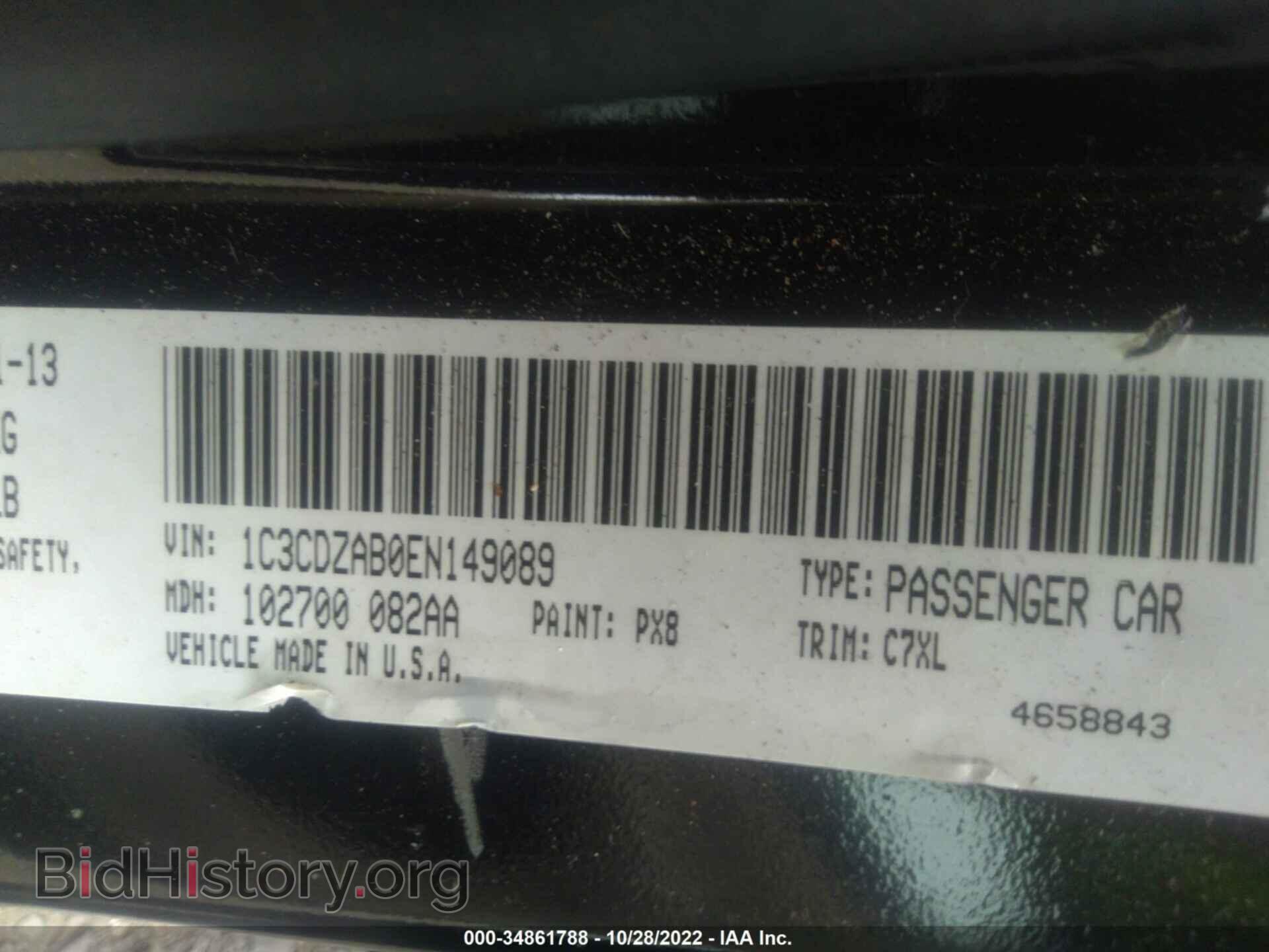 2014 DODGE AVENGER - VIN: 1C3CDZAB0EN149089 - Photo 9