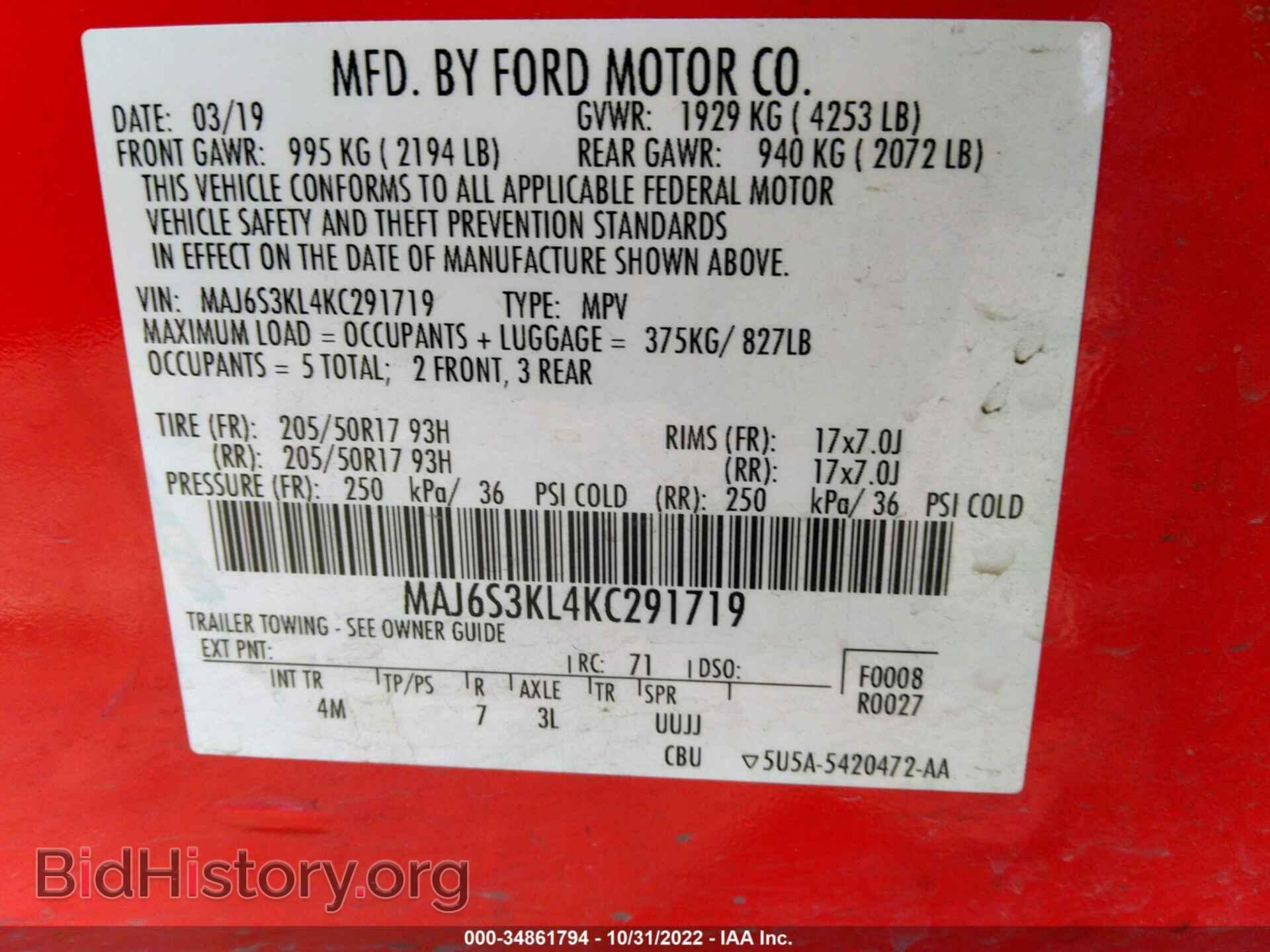 2019 FORD ECOSPORT - VIN: MAJ6S3KL4KC291719 - Фото 9