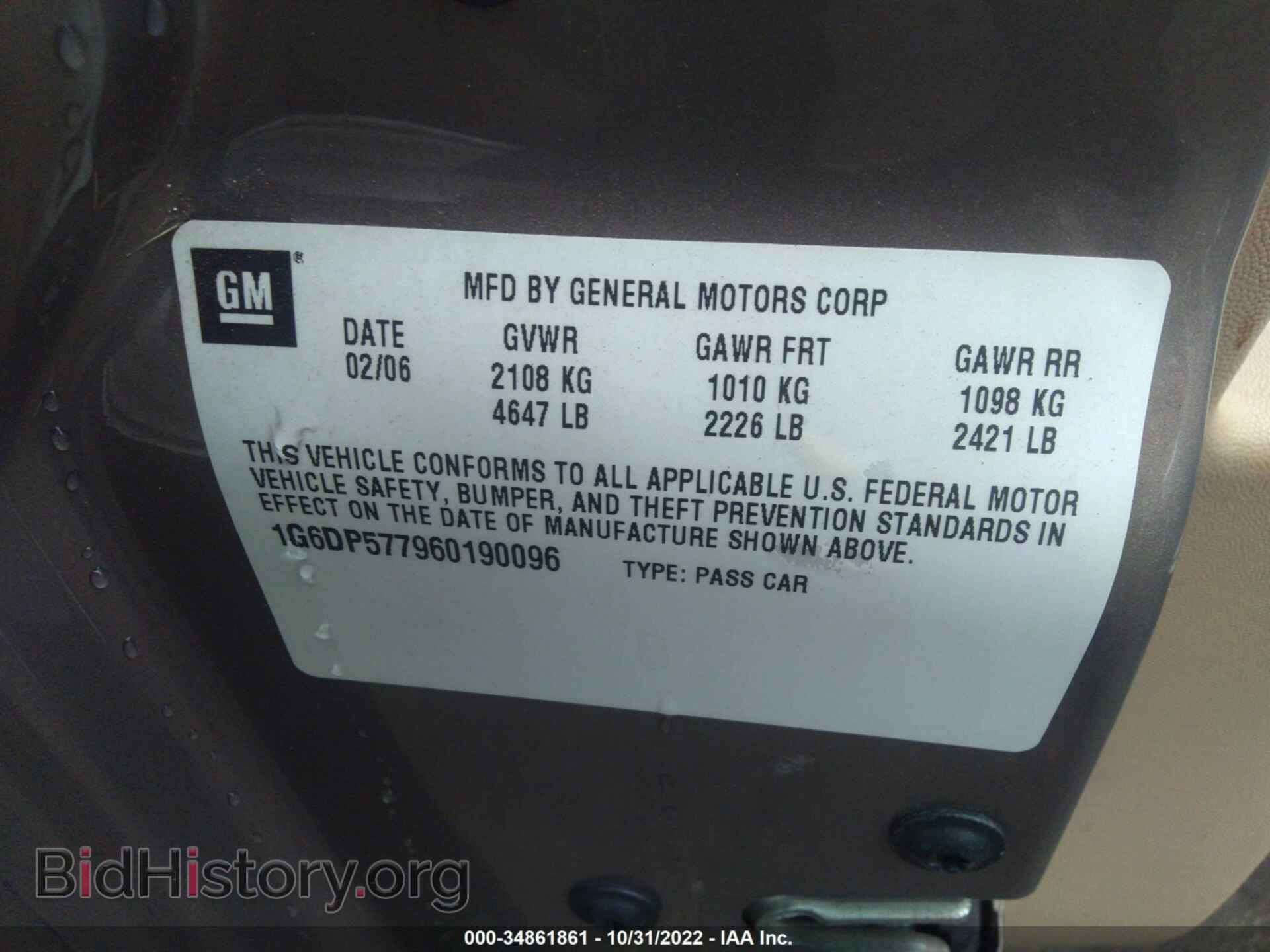 2006 CADILLAC CTS - VIN: 1G6DP577960190096 - Фото 9