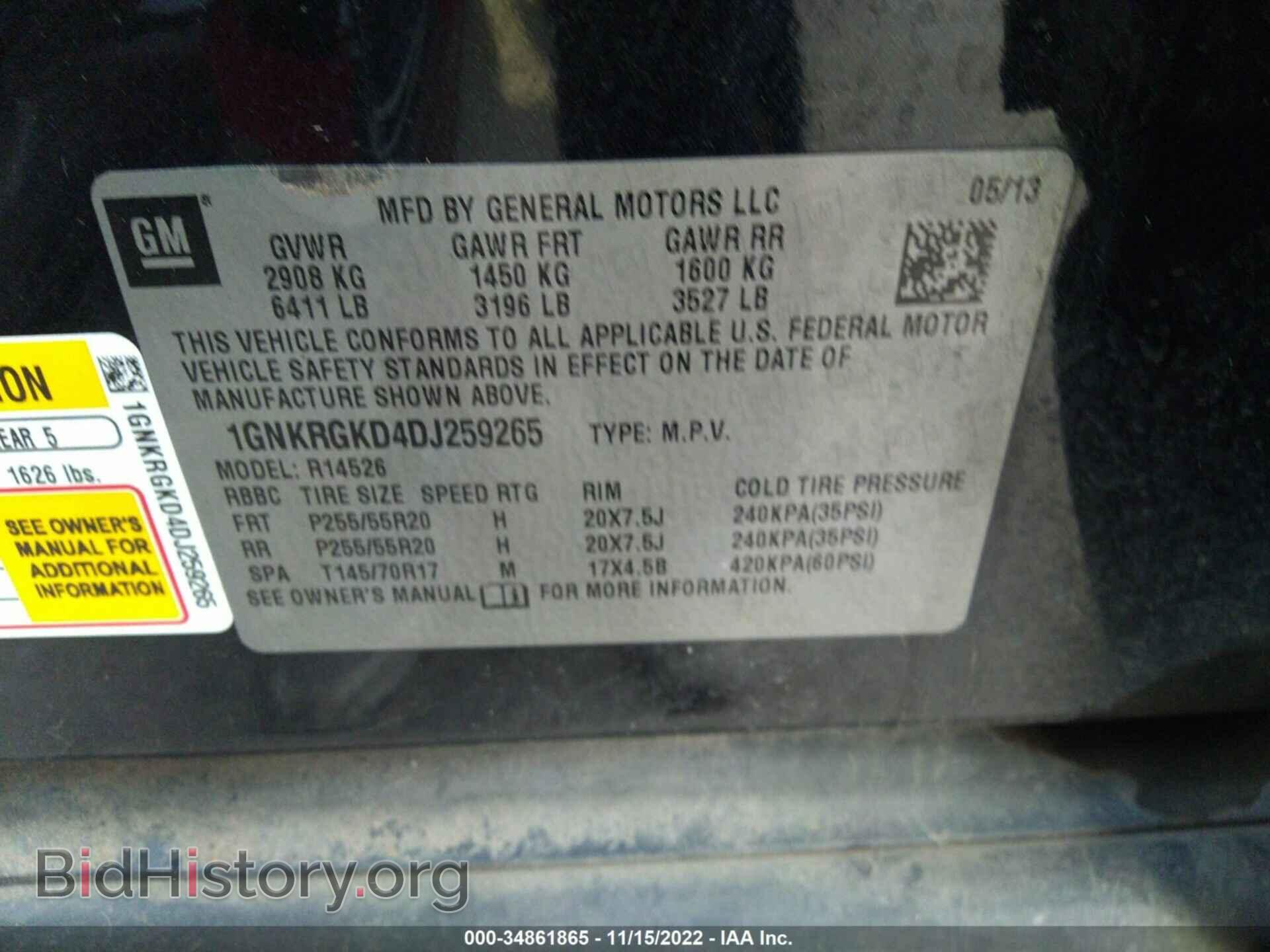 2013 CHEVROLET TRAVERSE - VIN: 1GNKRGKD4DJ259265 - Фото 9