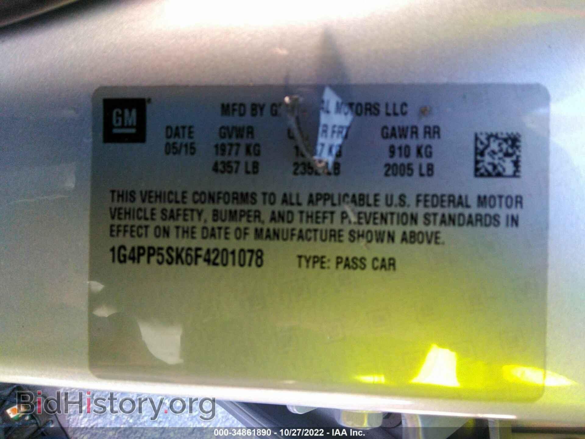 2015 BUICK VERANO - VIN: 1G4PP5SK6F4201078 - Фото 9