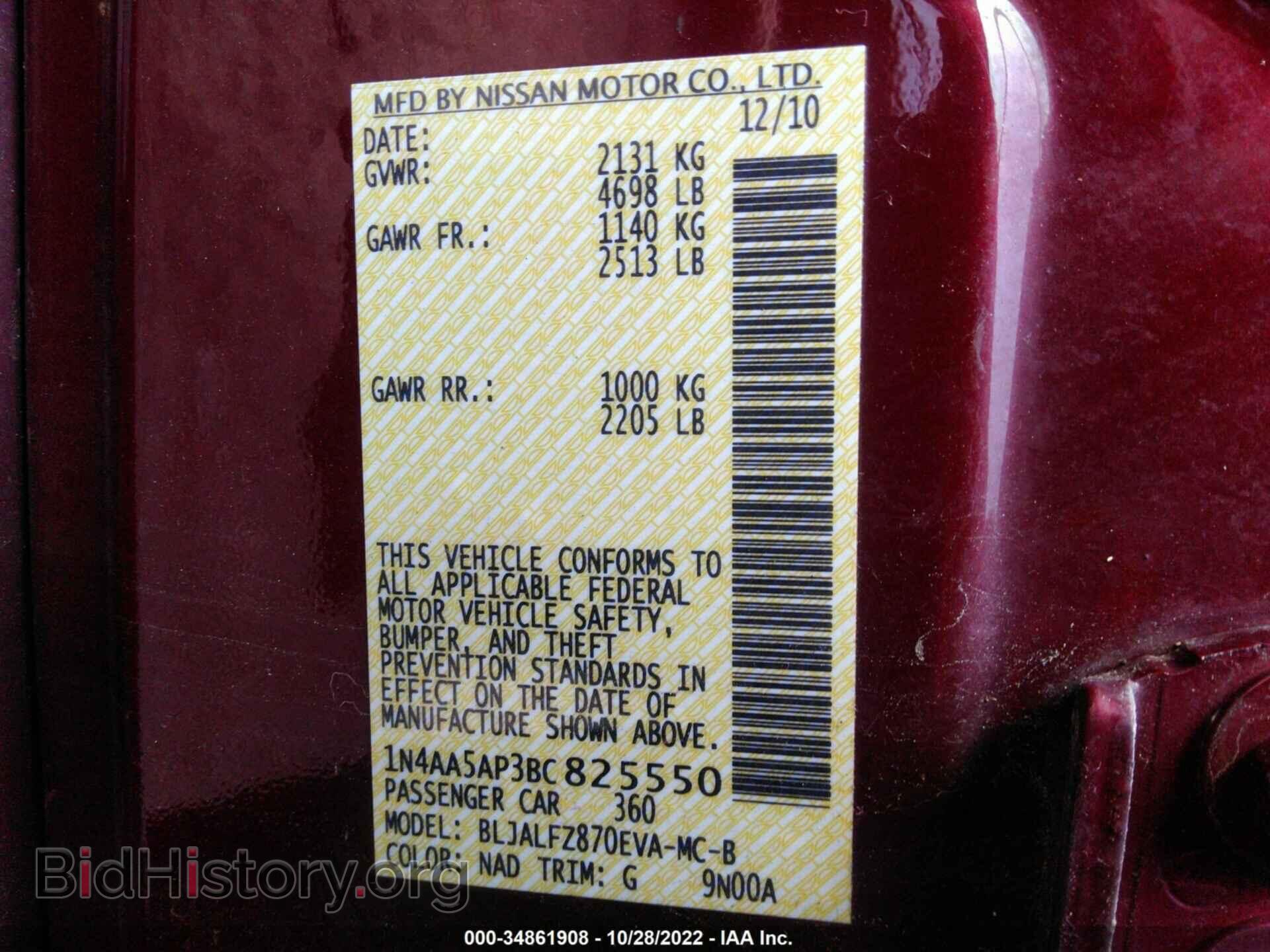 2011 NISSAN MAXIMA - VIN: 1N4AA5AP3BC825550 - Фото 9