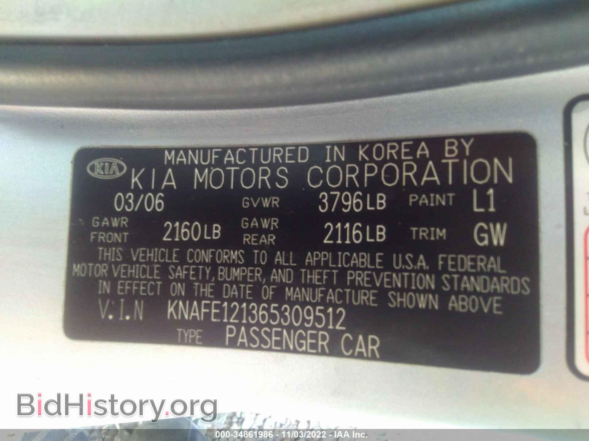 2006 KIA SPECTRA - VIN: KNAFE121365309512 - Фото 9
