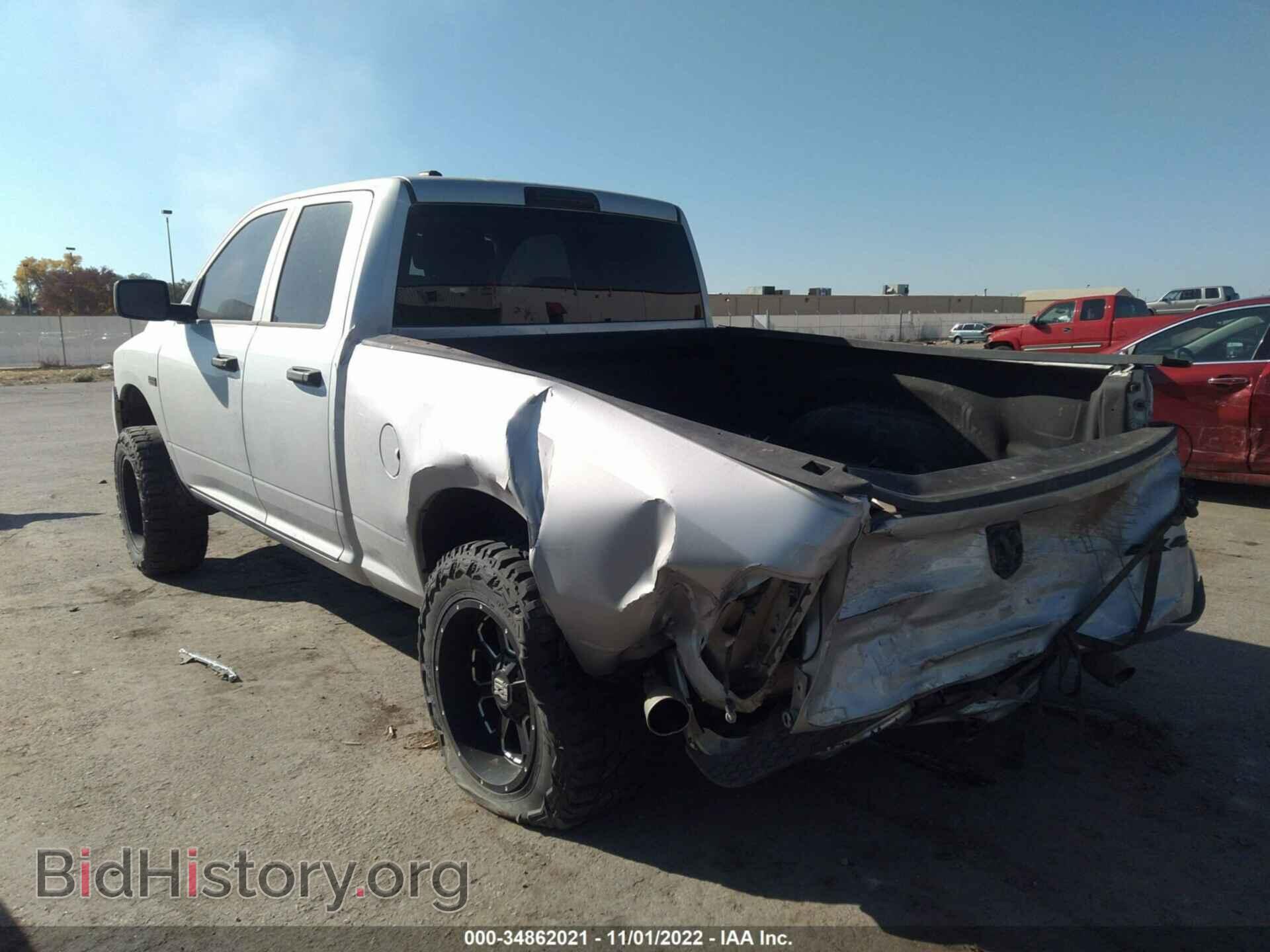 2014 RAM 1500 - VIN: 1C6RR7FT7ES206684 - Фото 3