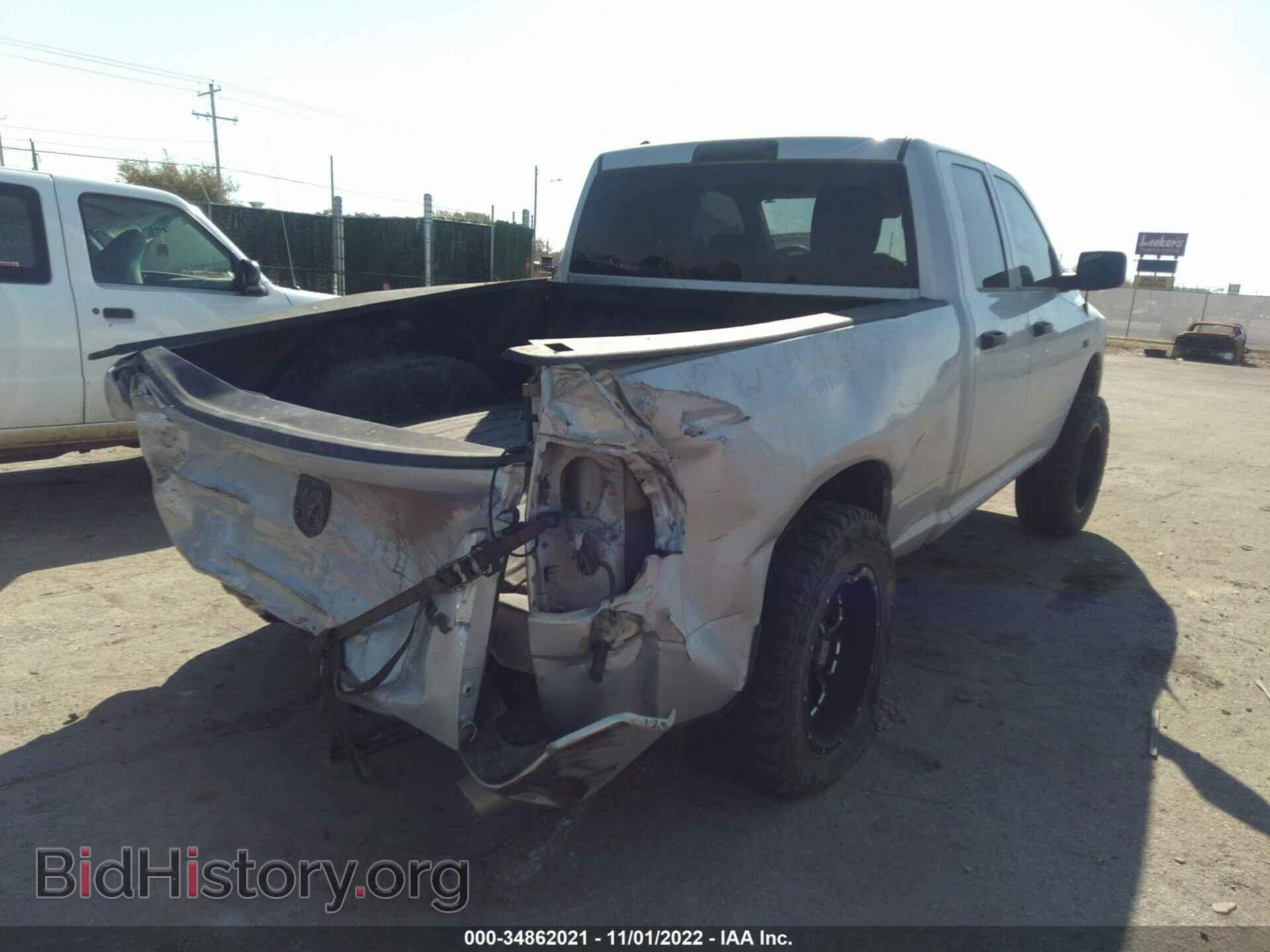 2014 RAM 1500 - VIN: 1C6RR7FT7ES206684 - Фото 4