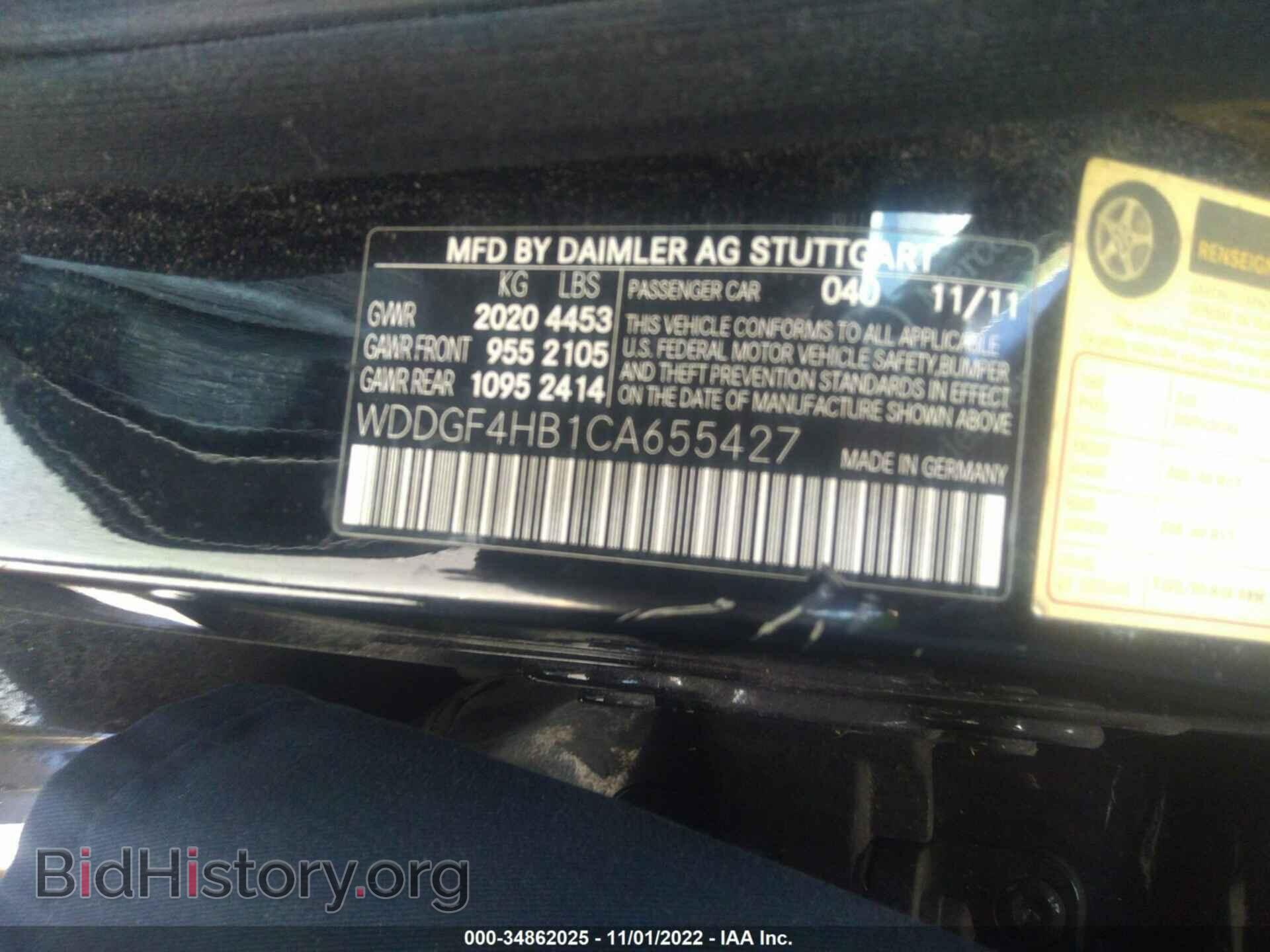 2012 MERCEDES-BENZ C-CLASS - VIN: WDDGF4HB1CA655427 - Фото 9