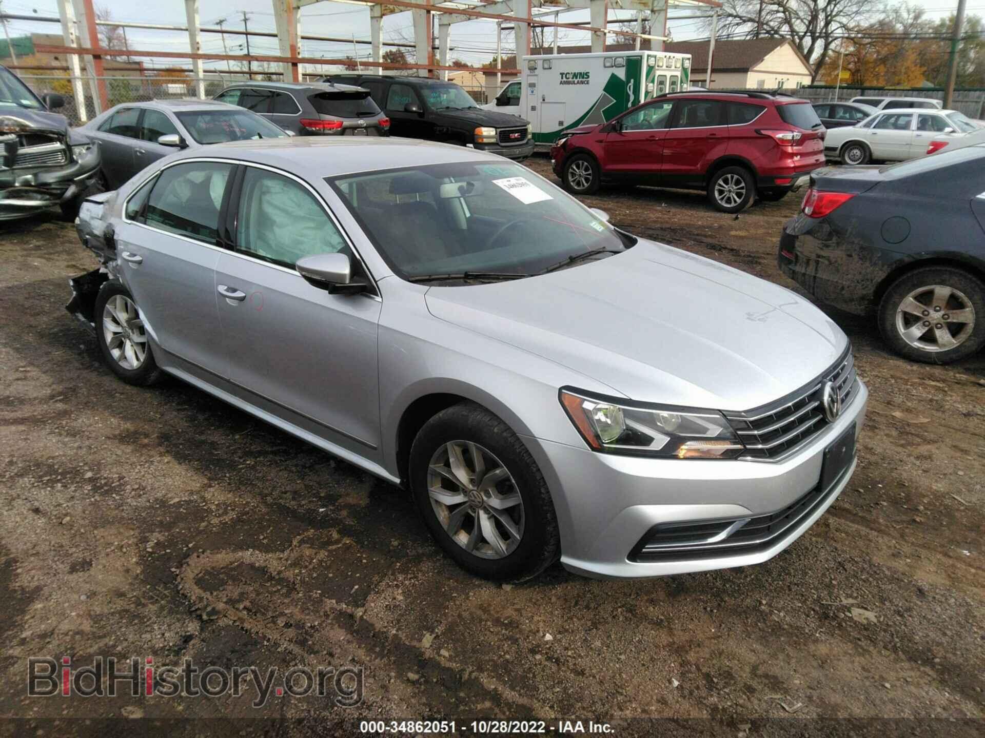 Фотография 1VWAT7A3XHC055172 - VOLKSWAGEN PASSAT 2017