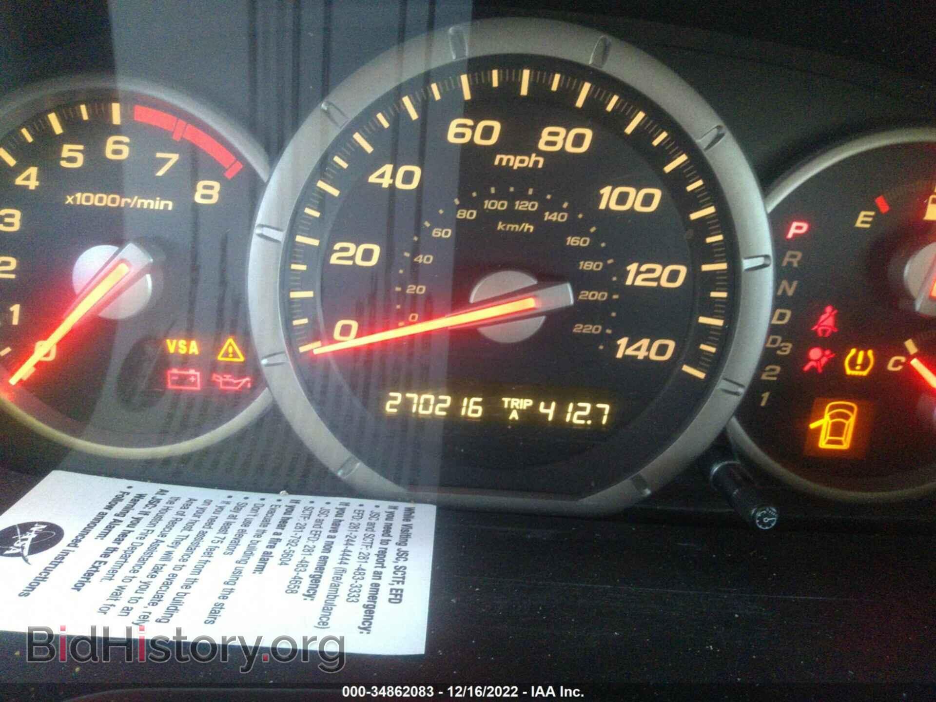 2006 HONDA PILOT - VIN: 5FNYF28576B025209 - Фото 7