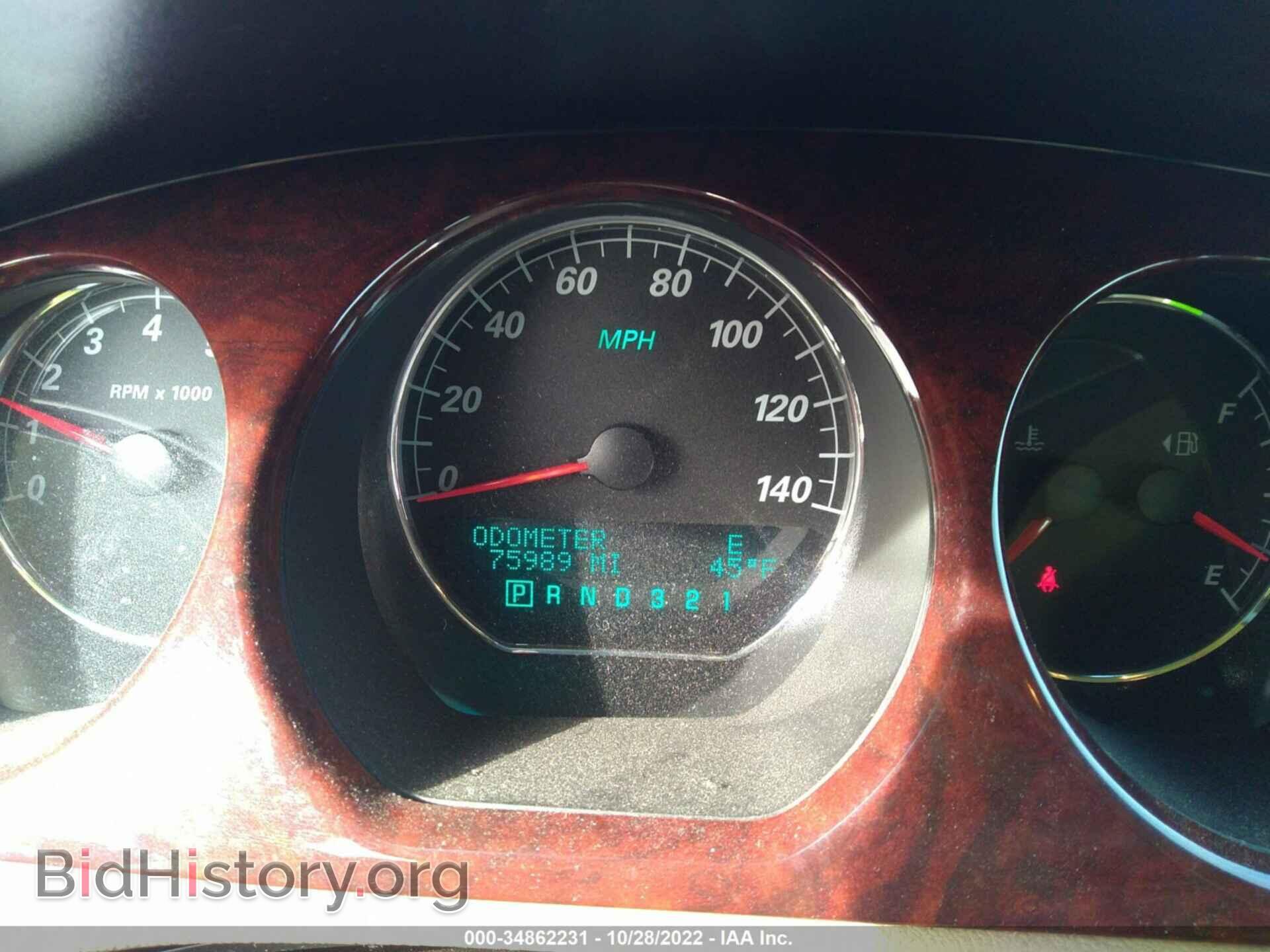 2008 BUICK LUCERNE - VIN: 1G4HP57238U164538 - Фото 7