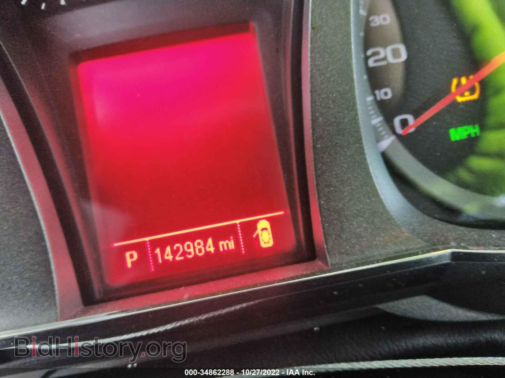 2014 GMC TERRAIN - VIN: 2GKFLZE34E6259313 - Фото 7