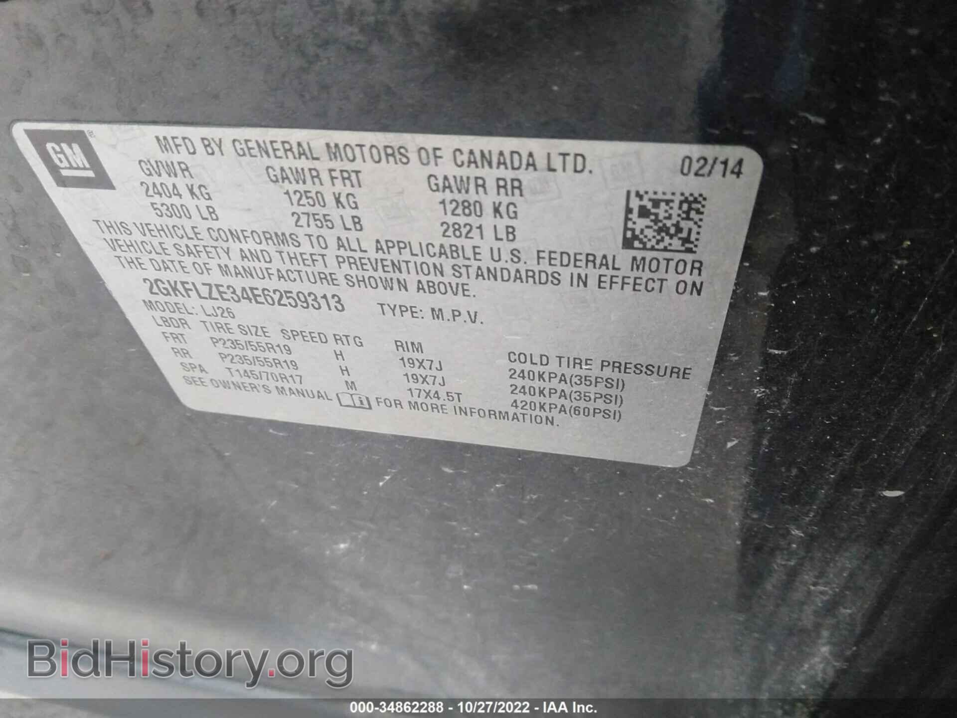 2014 GMC TERRAIN - VIN: 2GKFLZE34E6259313 - Фото 9
