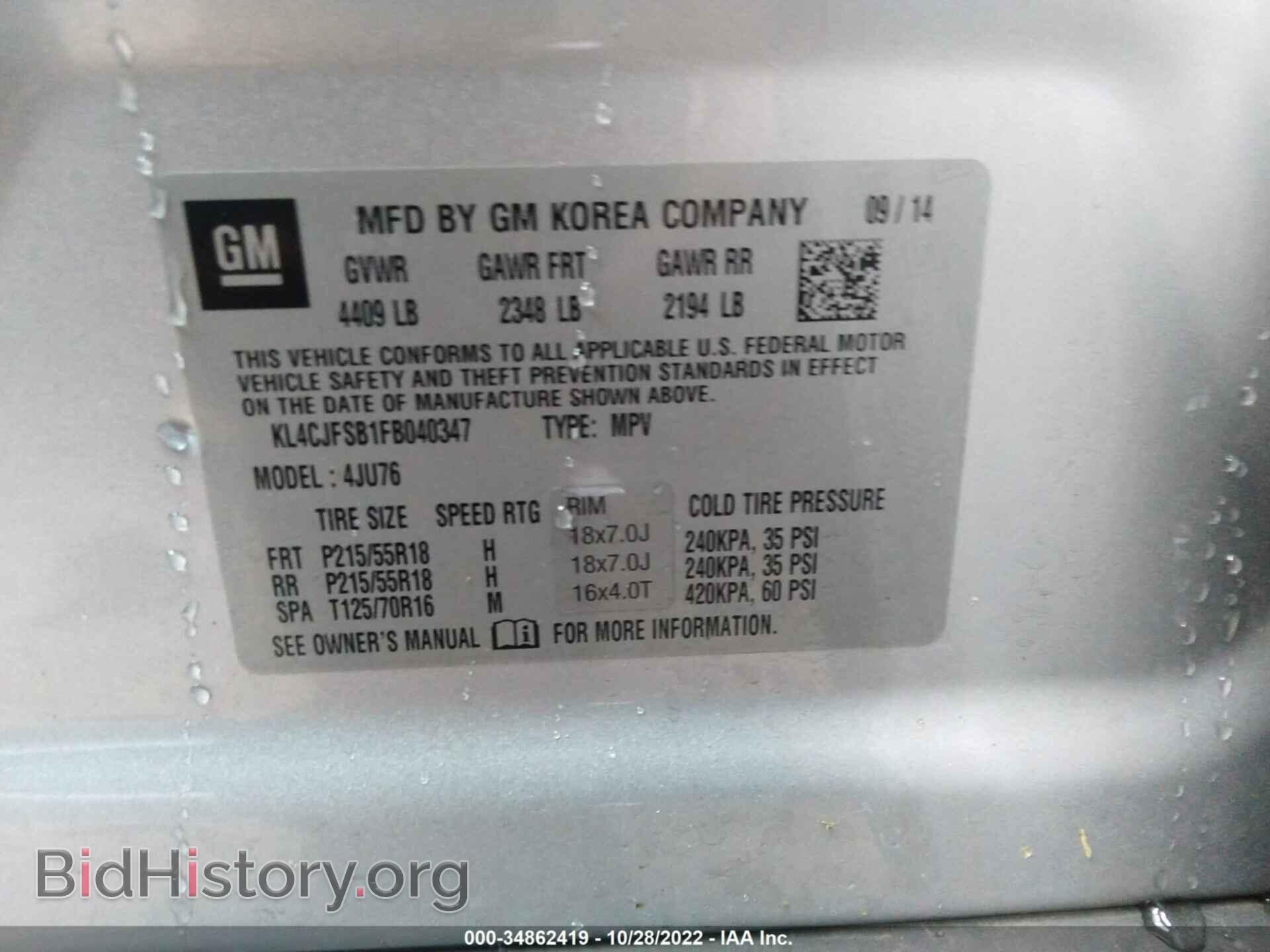 2015 BUICK ENCORE - VIN: KL4CJFSB1FB040347 - Photo 9