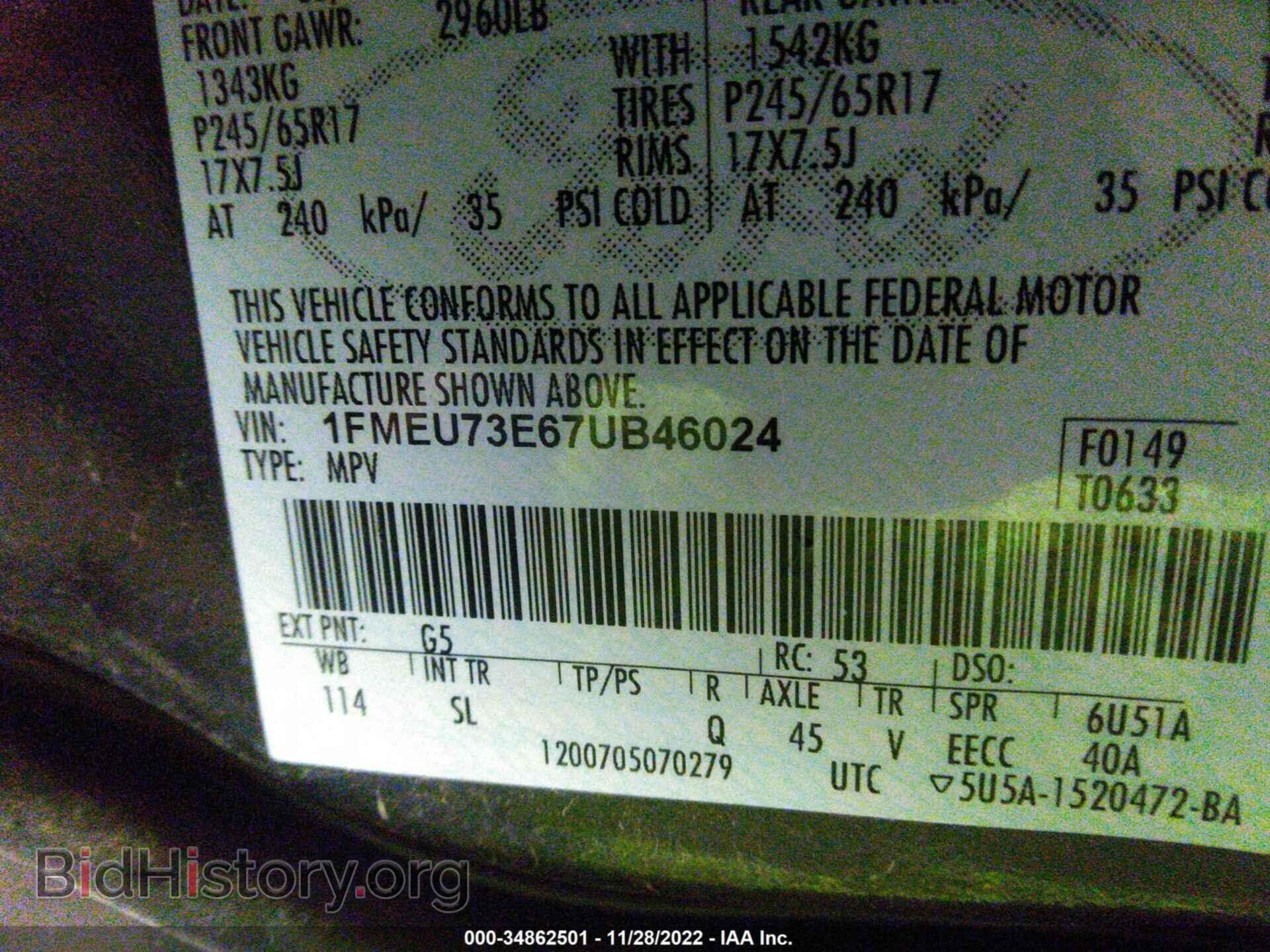 2007 FORD EXPLORER - VIN: 1FMEU73E67UB46024 - Photo 9