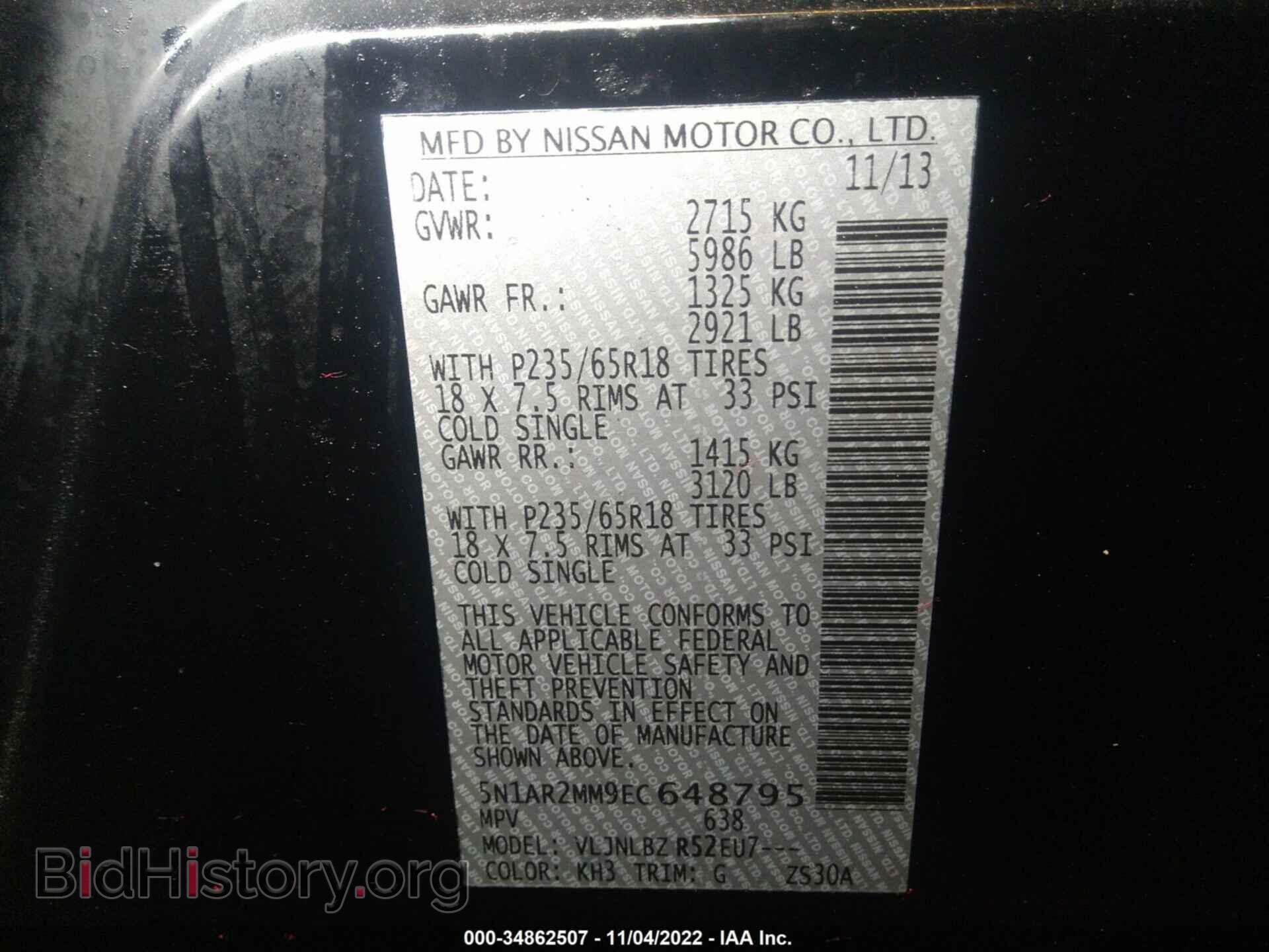 2014 NISSAN PATHFINDER - VIN: 5N1AR2MM9EC648795 - Фото 9