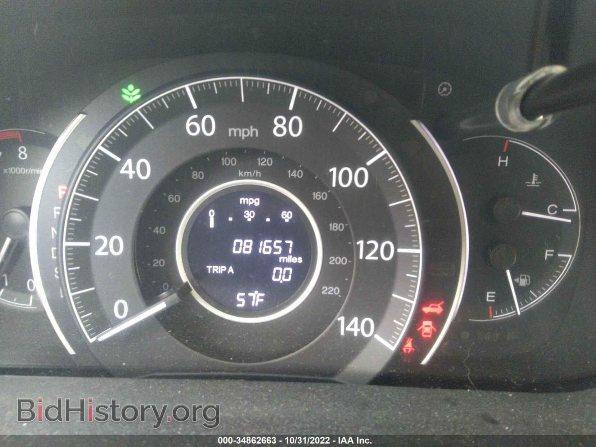 2016 HONDA CR-V - VIN: 2HKRM4H76GH716211 - Фото 7