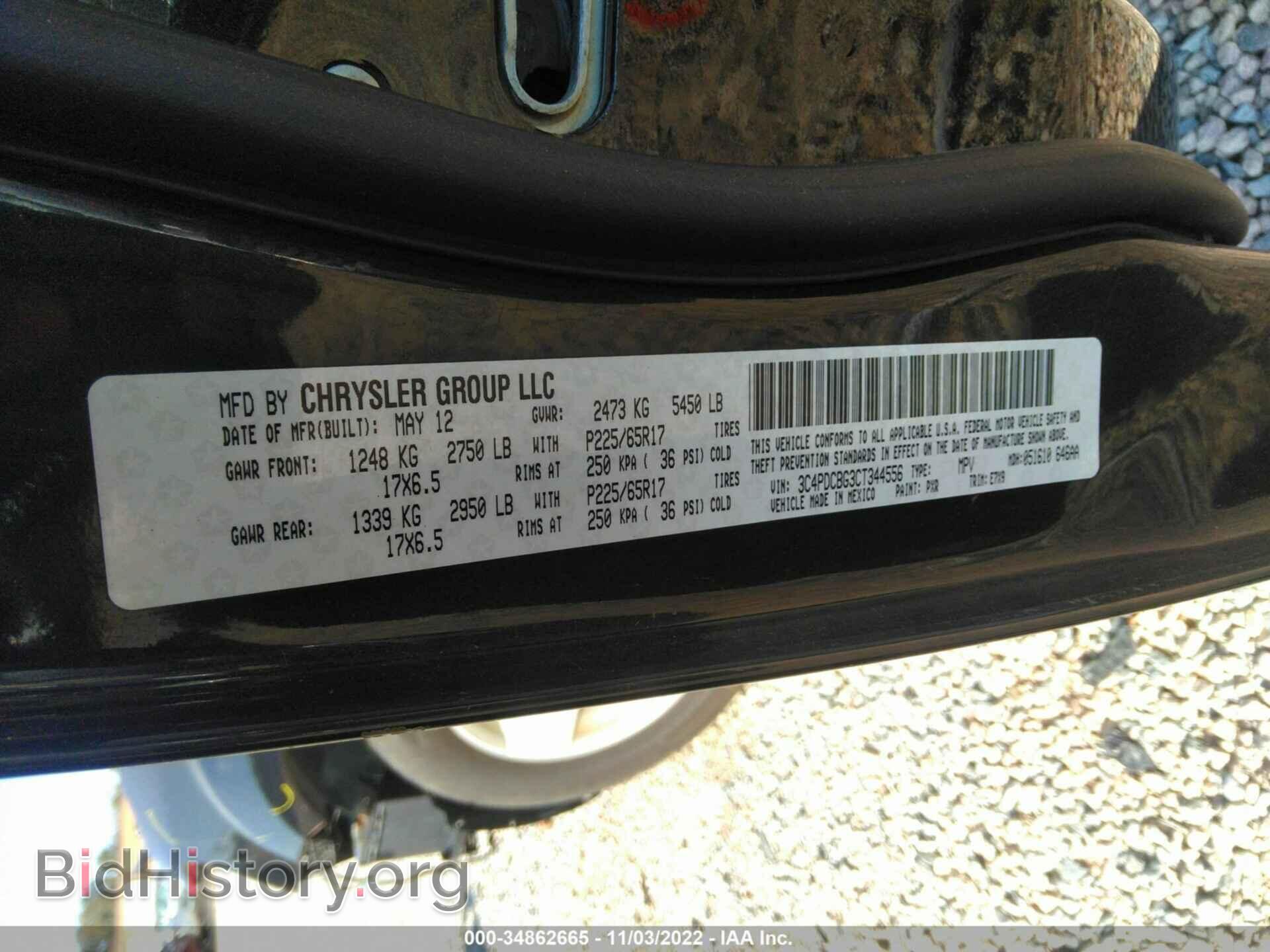 2012 DODGE JOURNEY - VIN: 3C4PDCBG3CT344556 - Фото 9