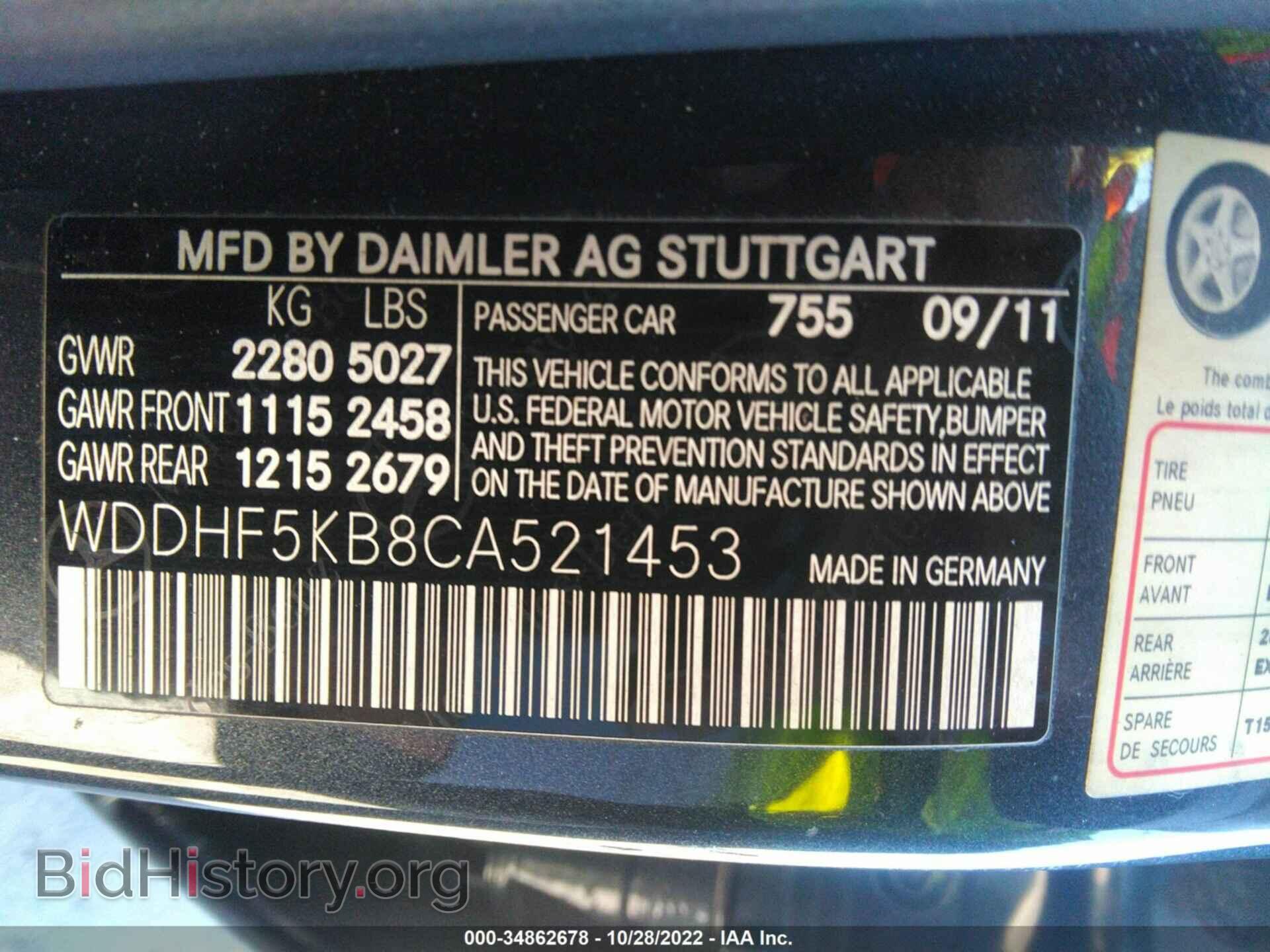 2012 MERCEDES-BENZ E-CLASS - VIN: WDDHF5KB8CA521453 - Photo 9