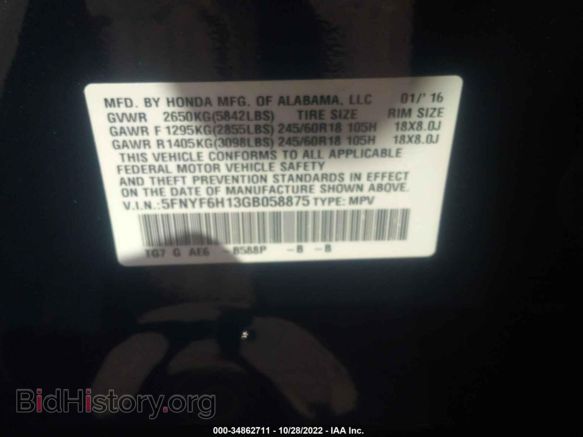 2016 HONDA PILOT - VIN: 5FNYF6H13GB058875 - Фото 9