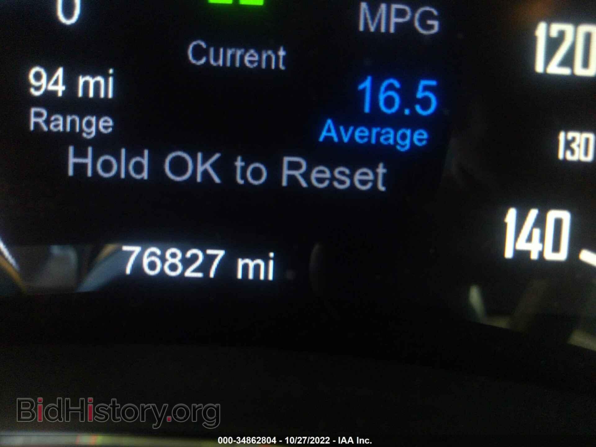 2014 DODGE DURANGO - VIN: 1C4RDJDG1EC977419 - Photo 7