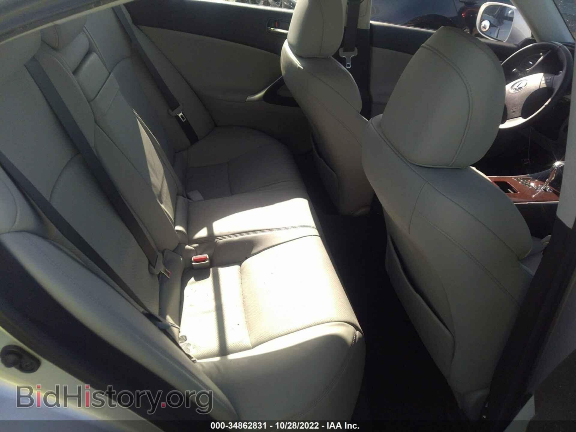 2007 LEXUS IS 250 - VIN: JTHBK262975044193 - Фото 8