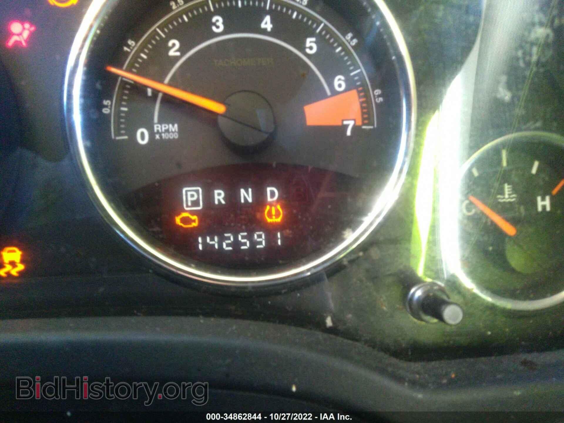 2014 JEEP COMPASS - VIN: 1C4NJDEB3ED891762 - Photo 7