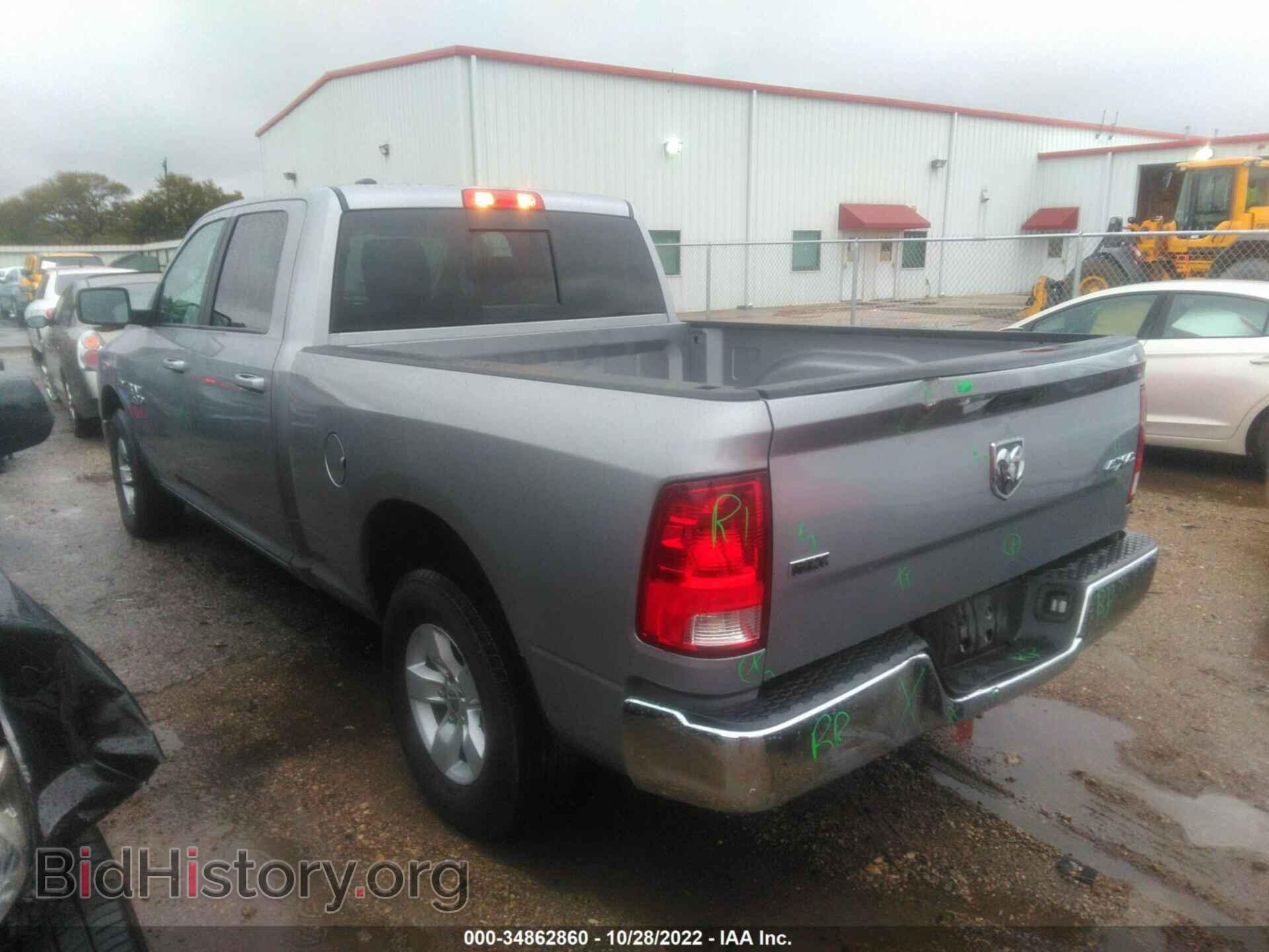 2020 RAM 1500 CLASSIC - VIN: 1C6RR7TT7LS112046 - Фото 3