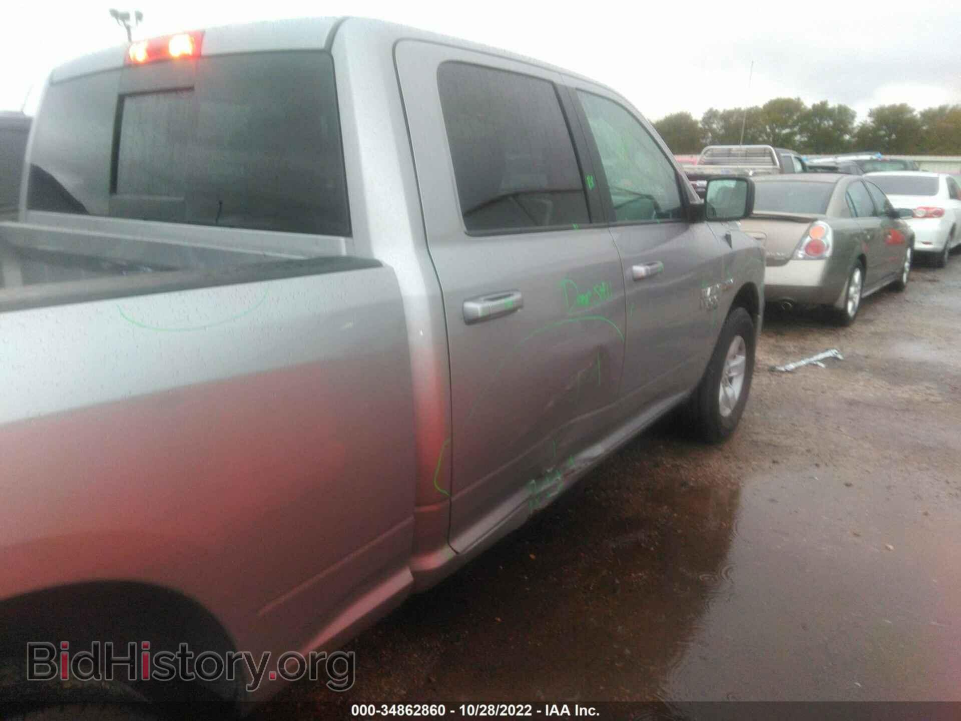 2020 RAM 1500 CLASSIC - VIN: 1C6RR7TT7LS112046 - Фото 6