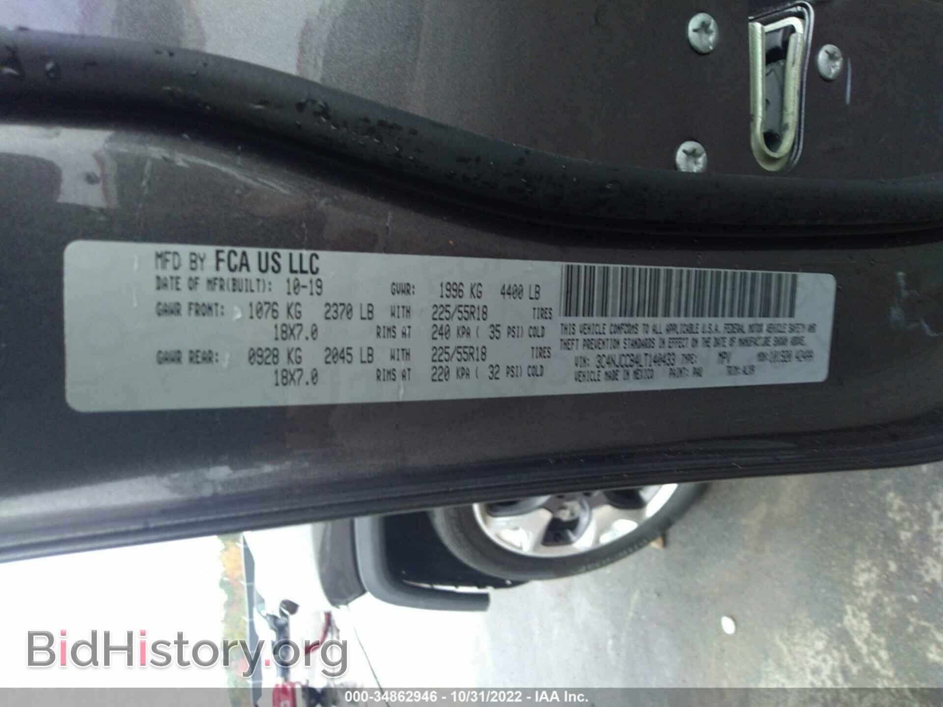 2020 JEEP COMPASS - VIN: 3C4NJCCB4LT140433 - Photo 9