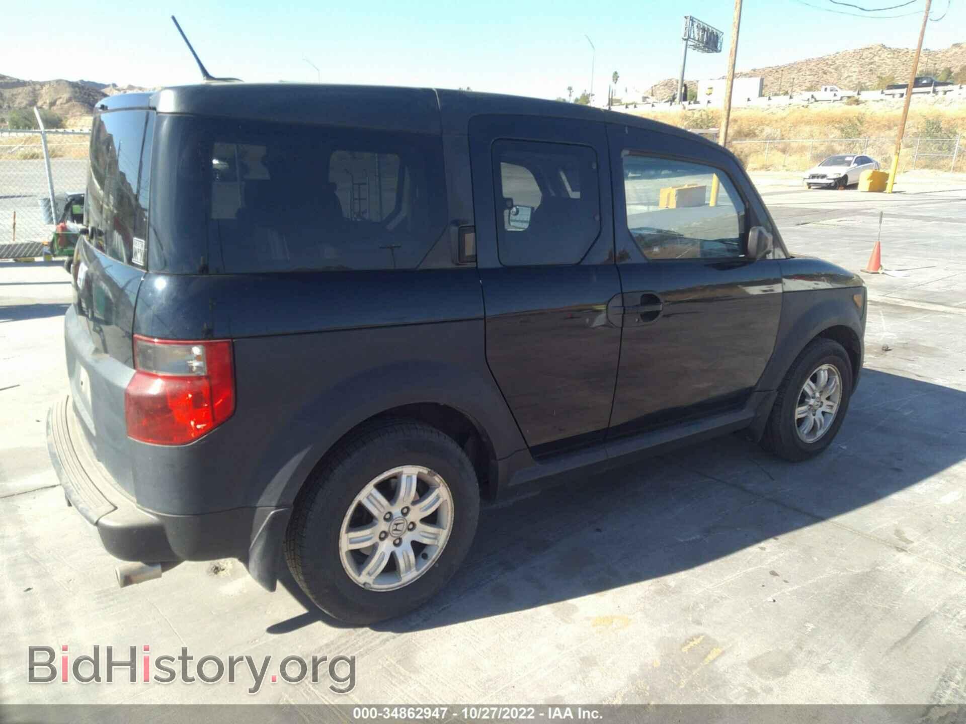 2006 HONDA ELEMENT - VIN: 5J6YH18696L005502 - Фото 4