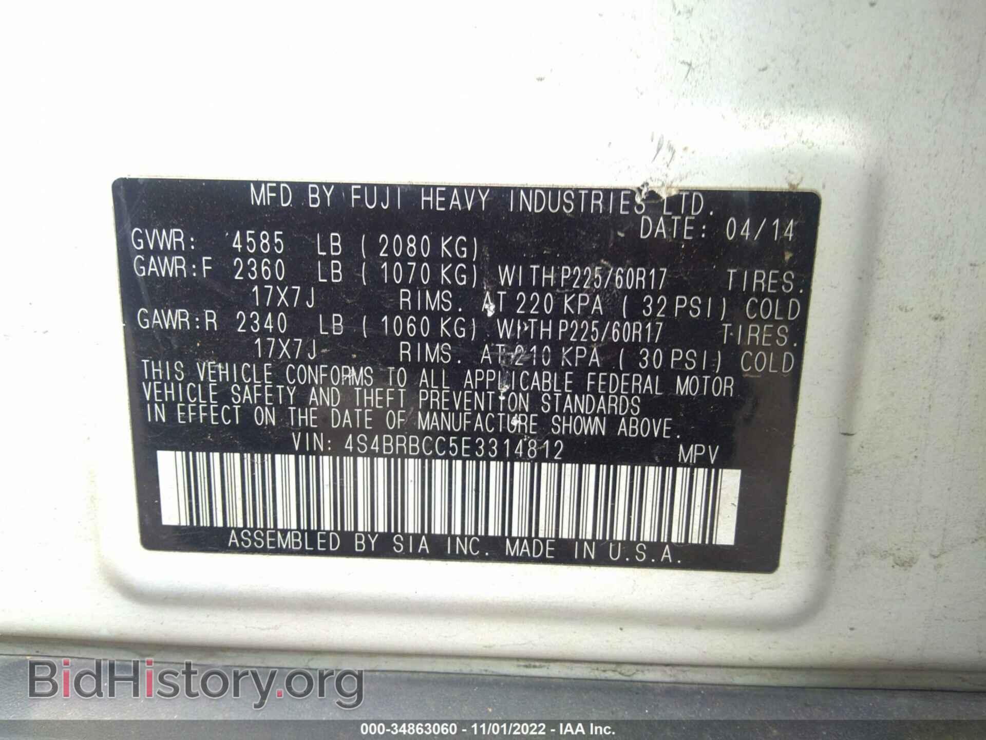 2014 SUBARU OUTBACK - VIN: 4S4BRBCC5E3314812 - Фото 9