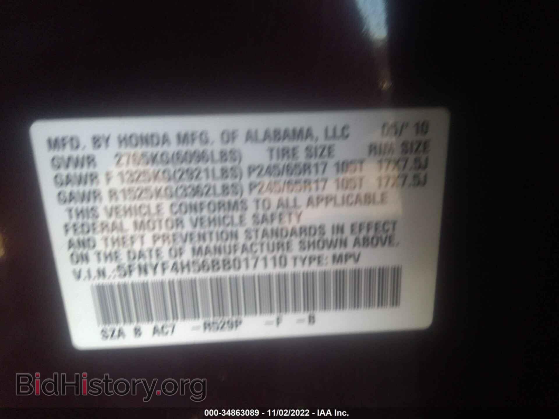 2011 HONDA PILOT - VIN: 5FNYF4H56BB017110 - Фото 9