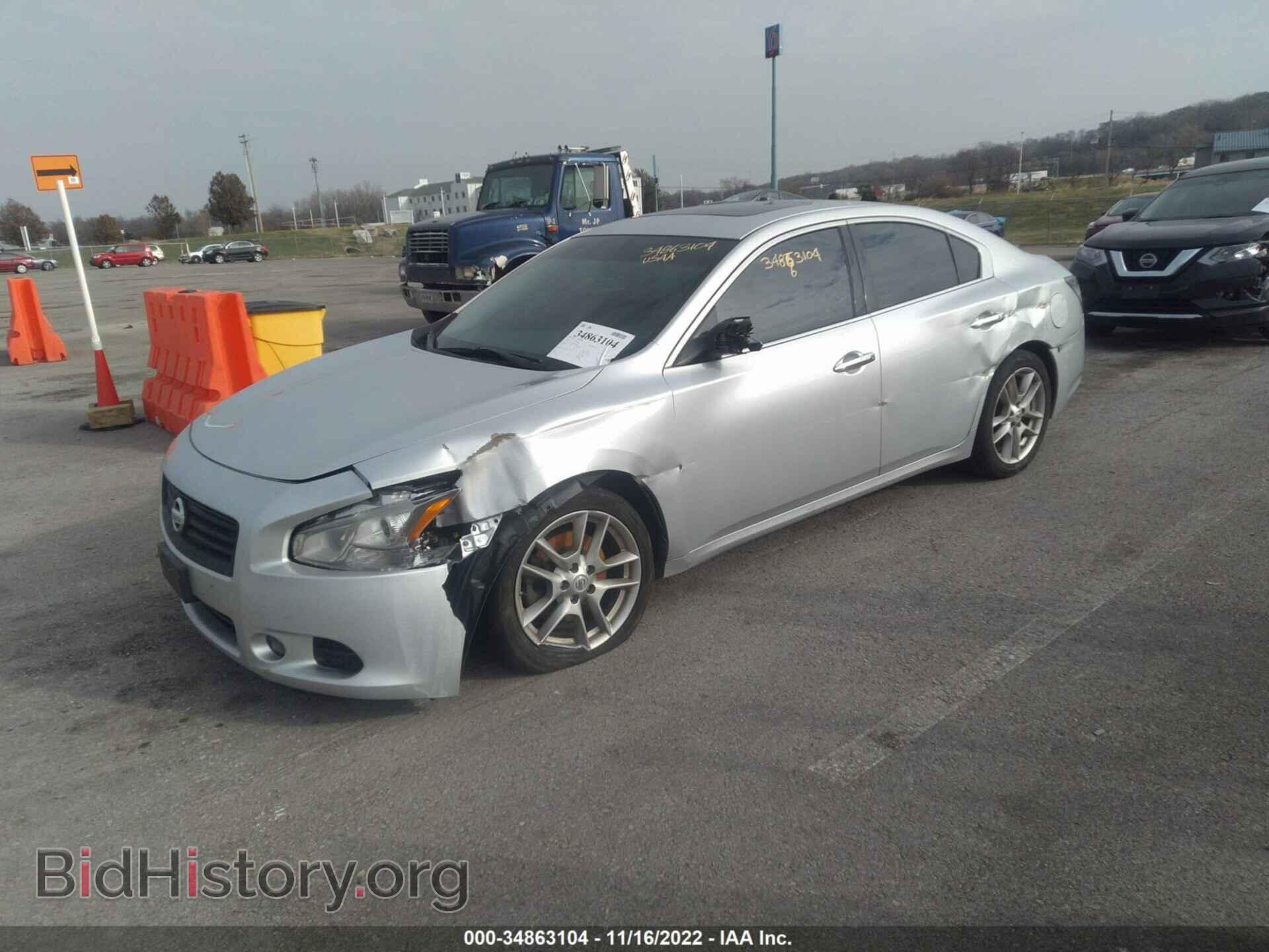 2014 NISSAN MAXIMA - VIN: 1N4AA5AP4EC465824 - Фото 2